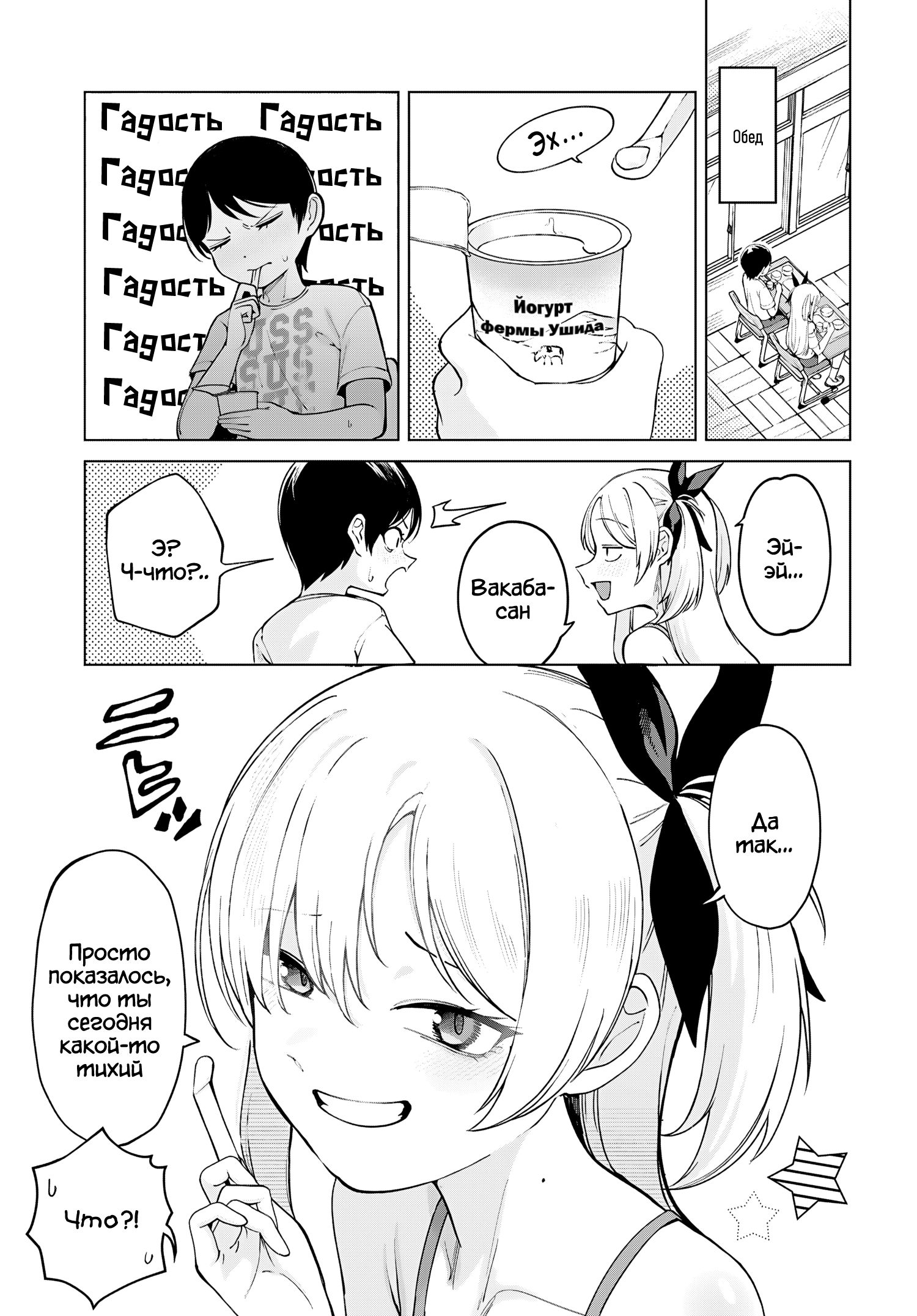 ページ 4