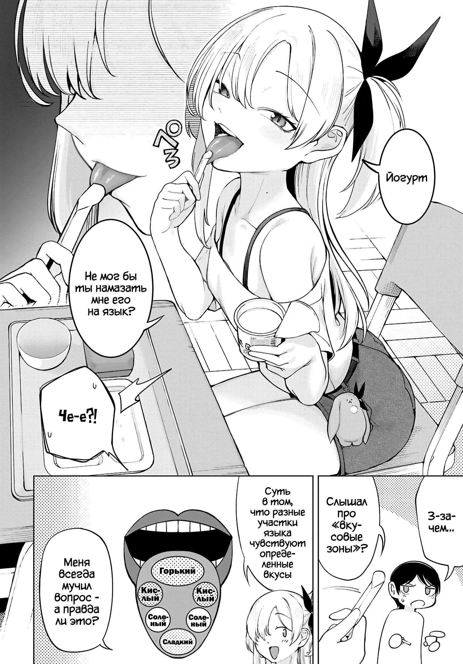 ページ 7