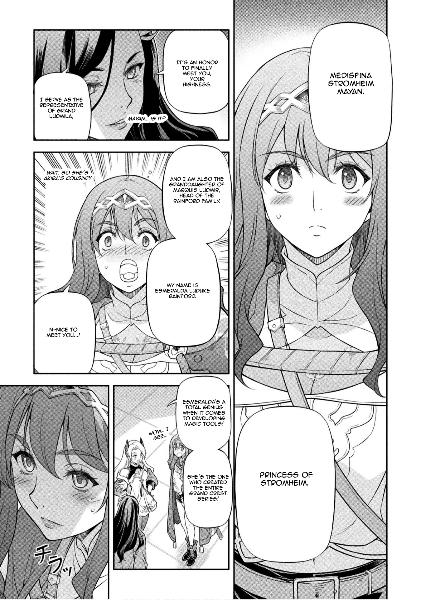 ページ 15