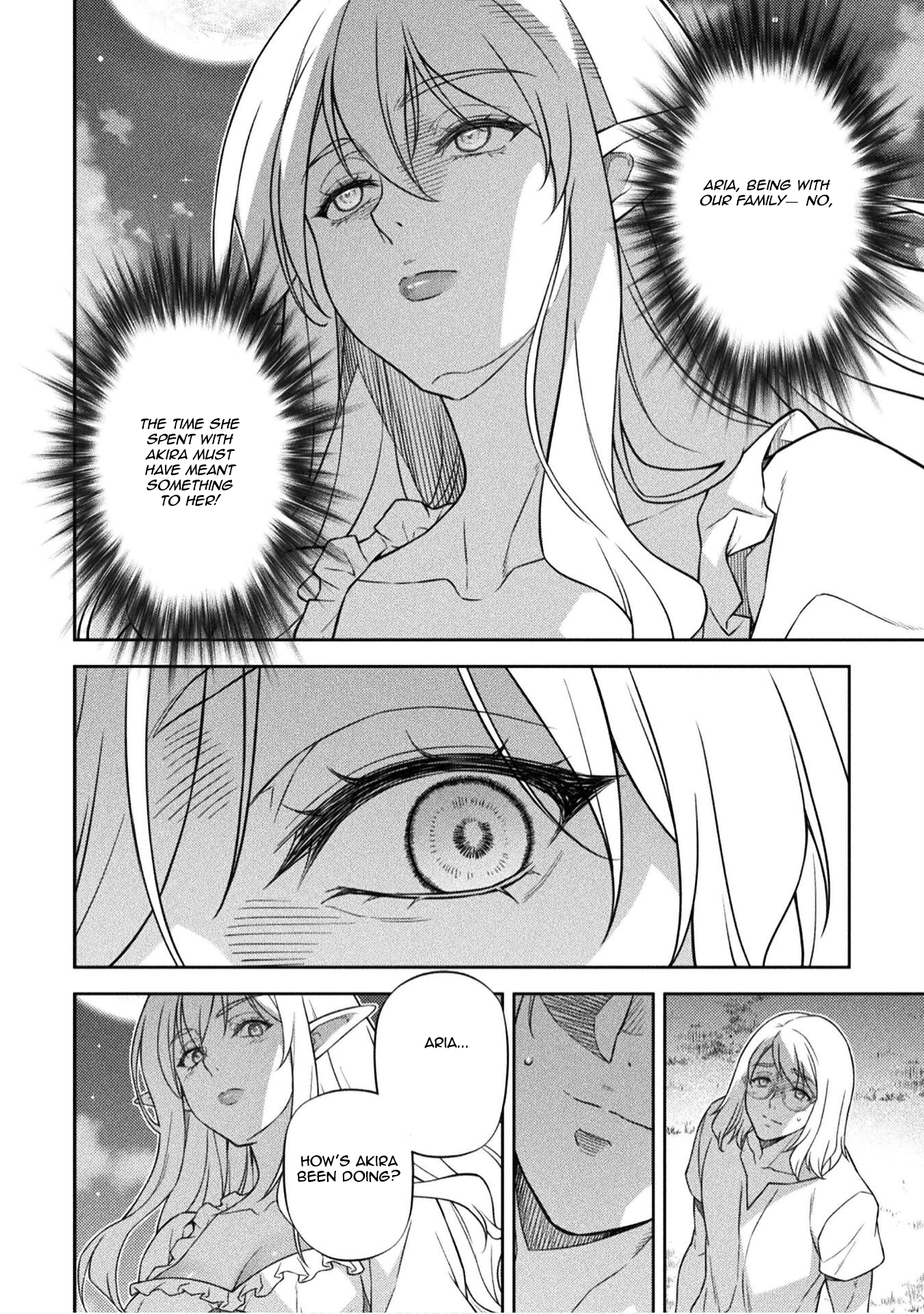 ページ 8