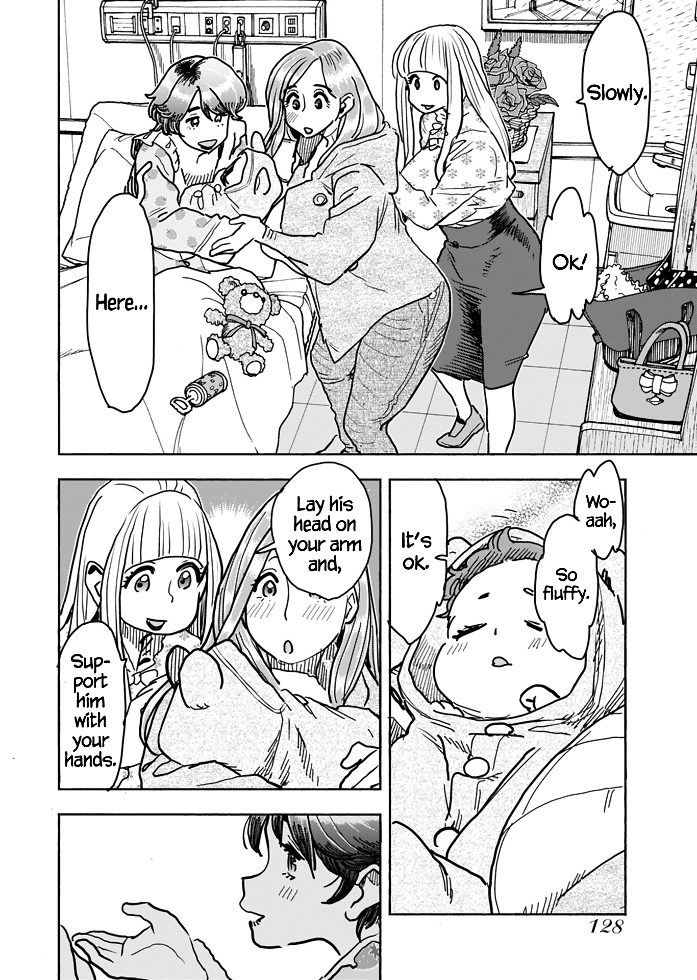 ページ 13