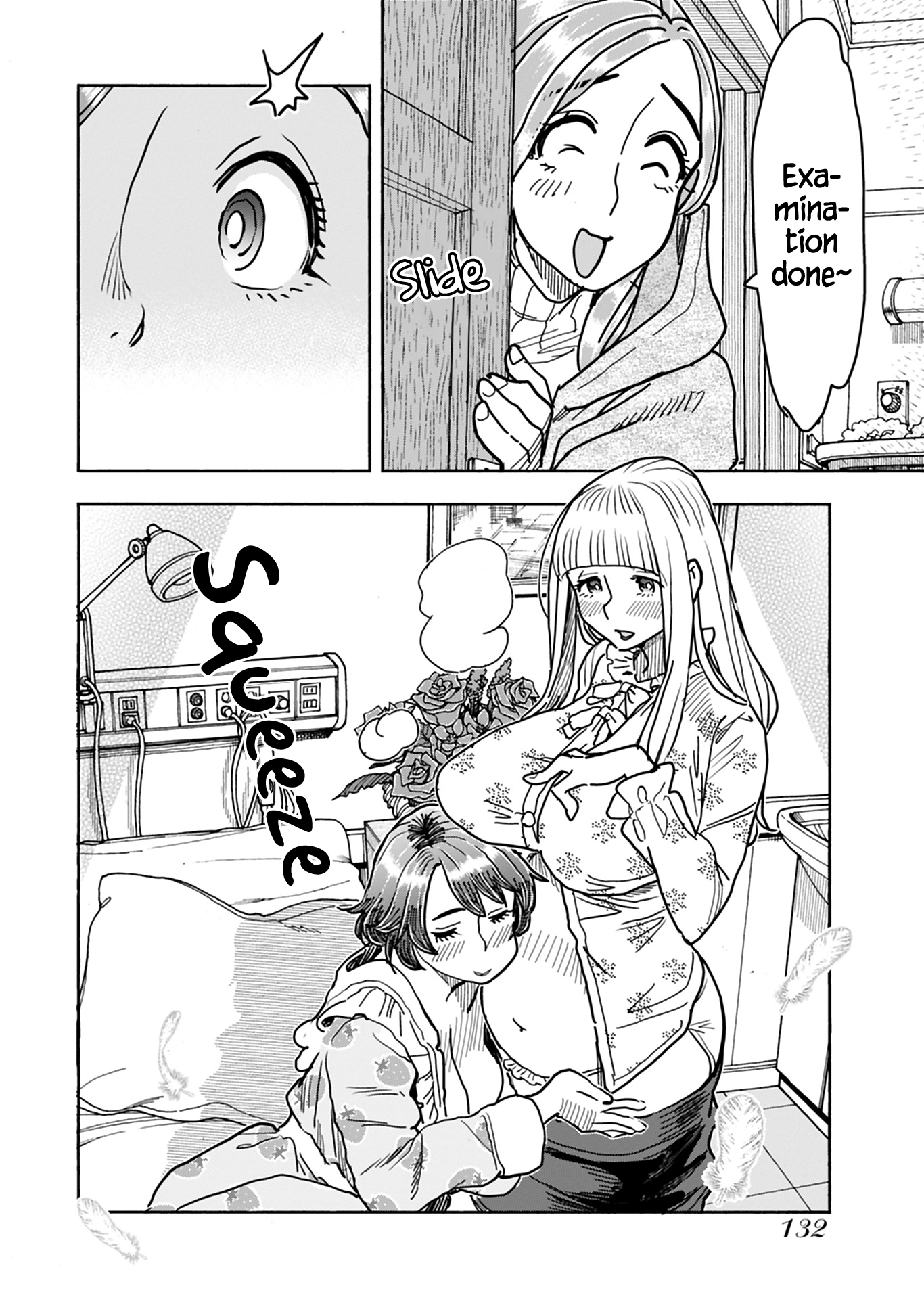 ページ 17