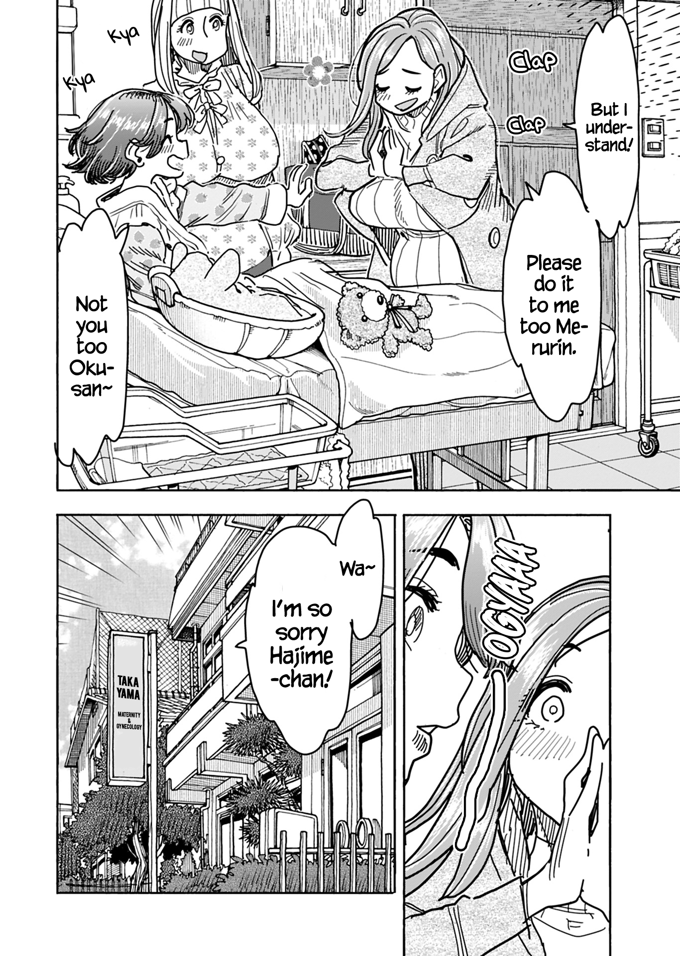 ページ 19