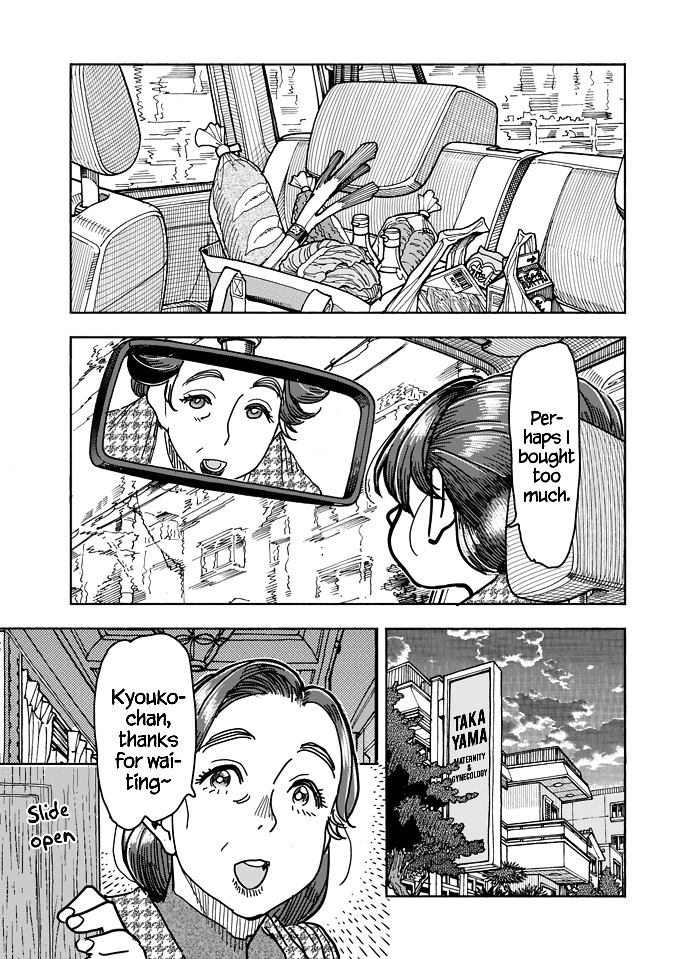 ページ 20