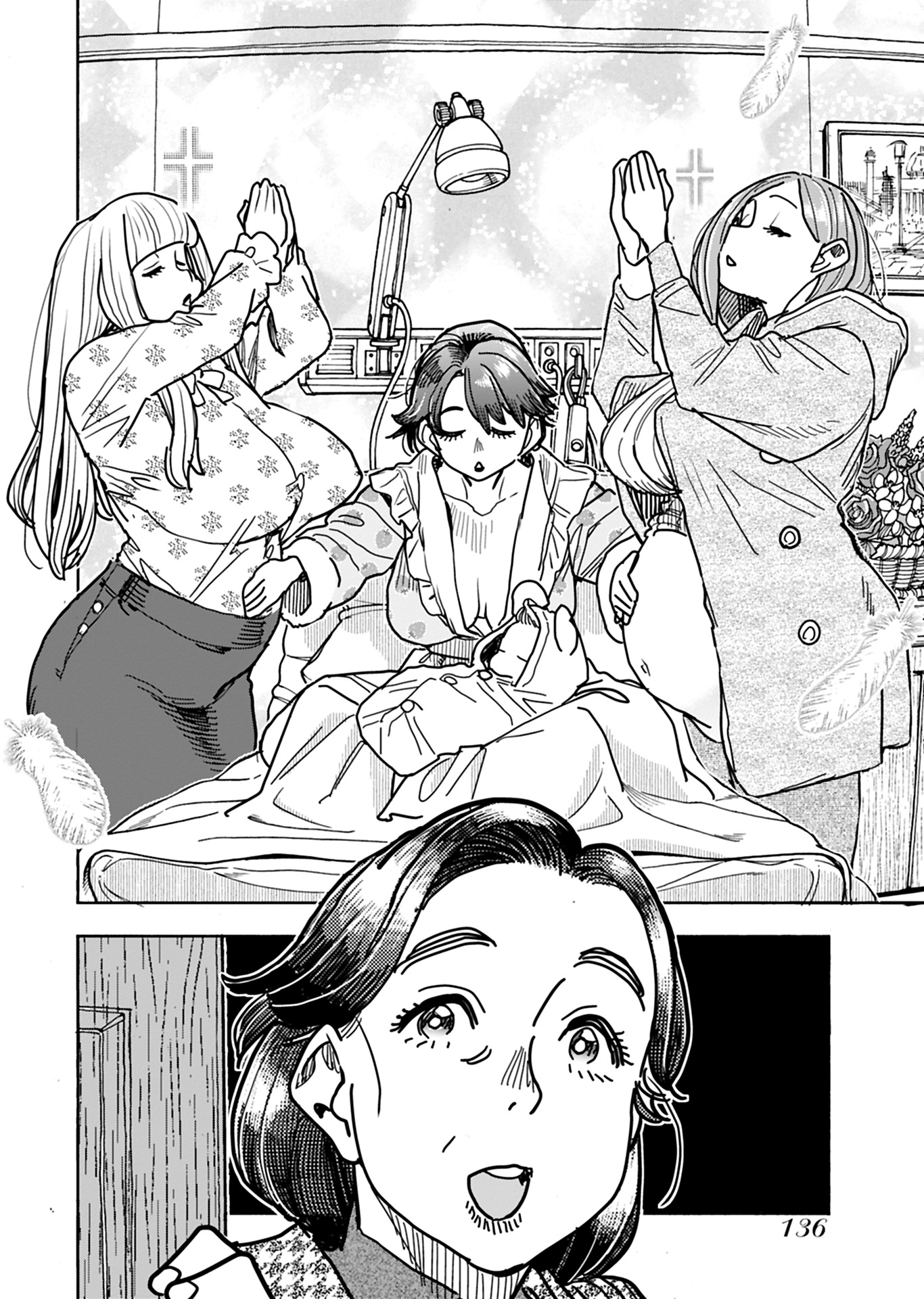 ページ 21