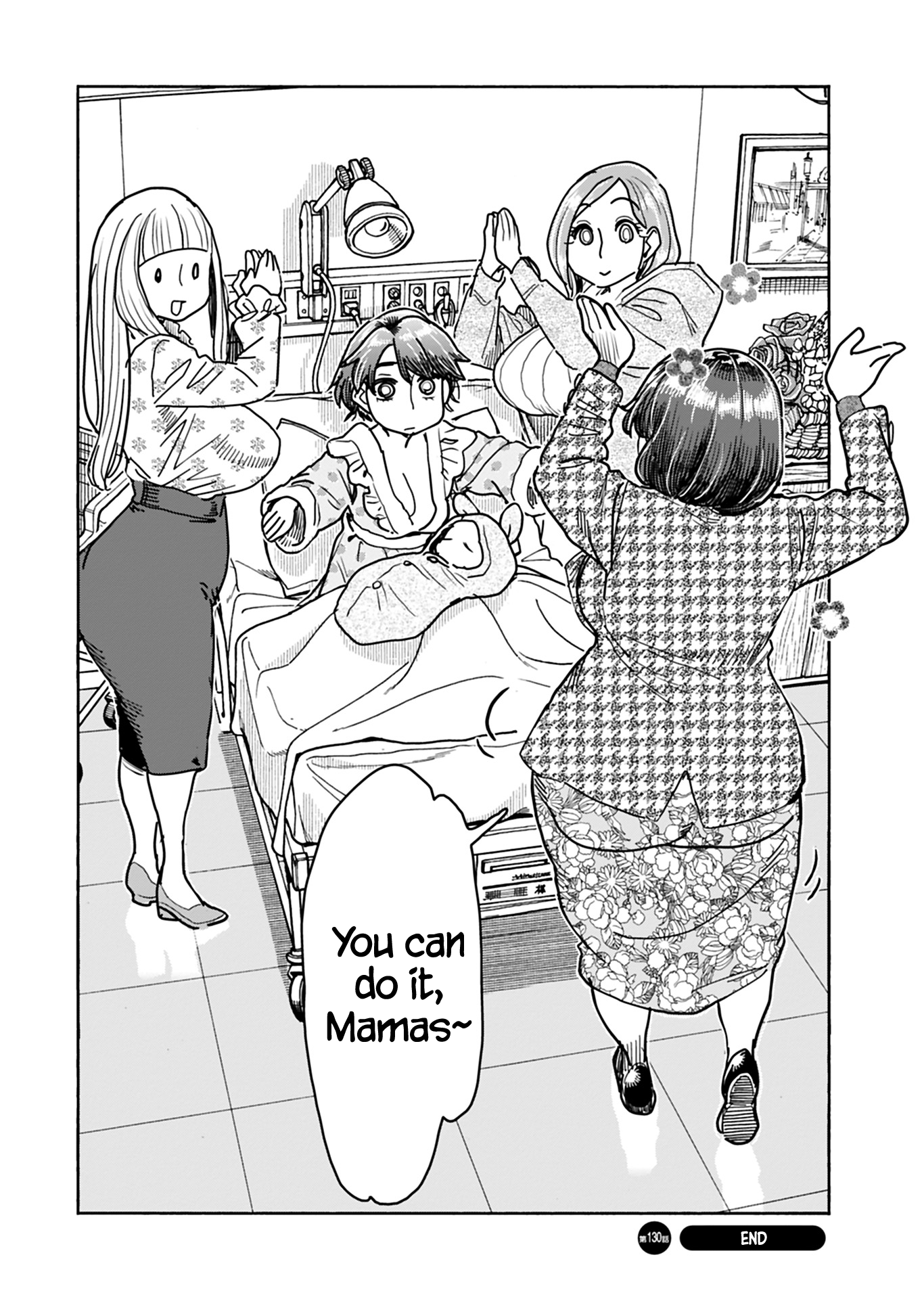 ページ 23
