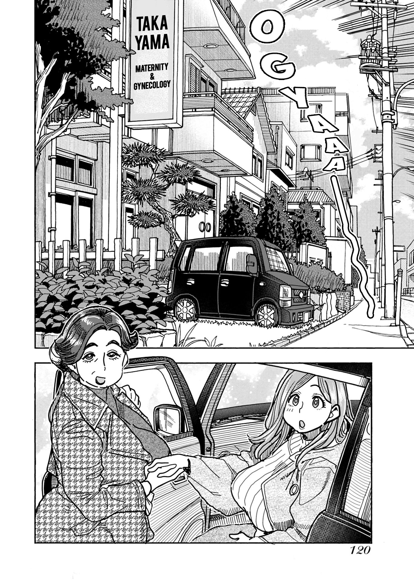 ページ 5