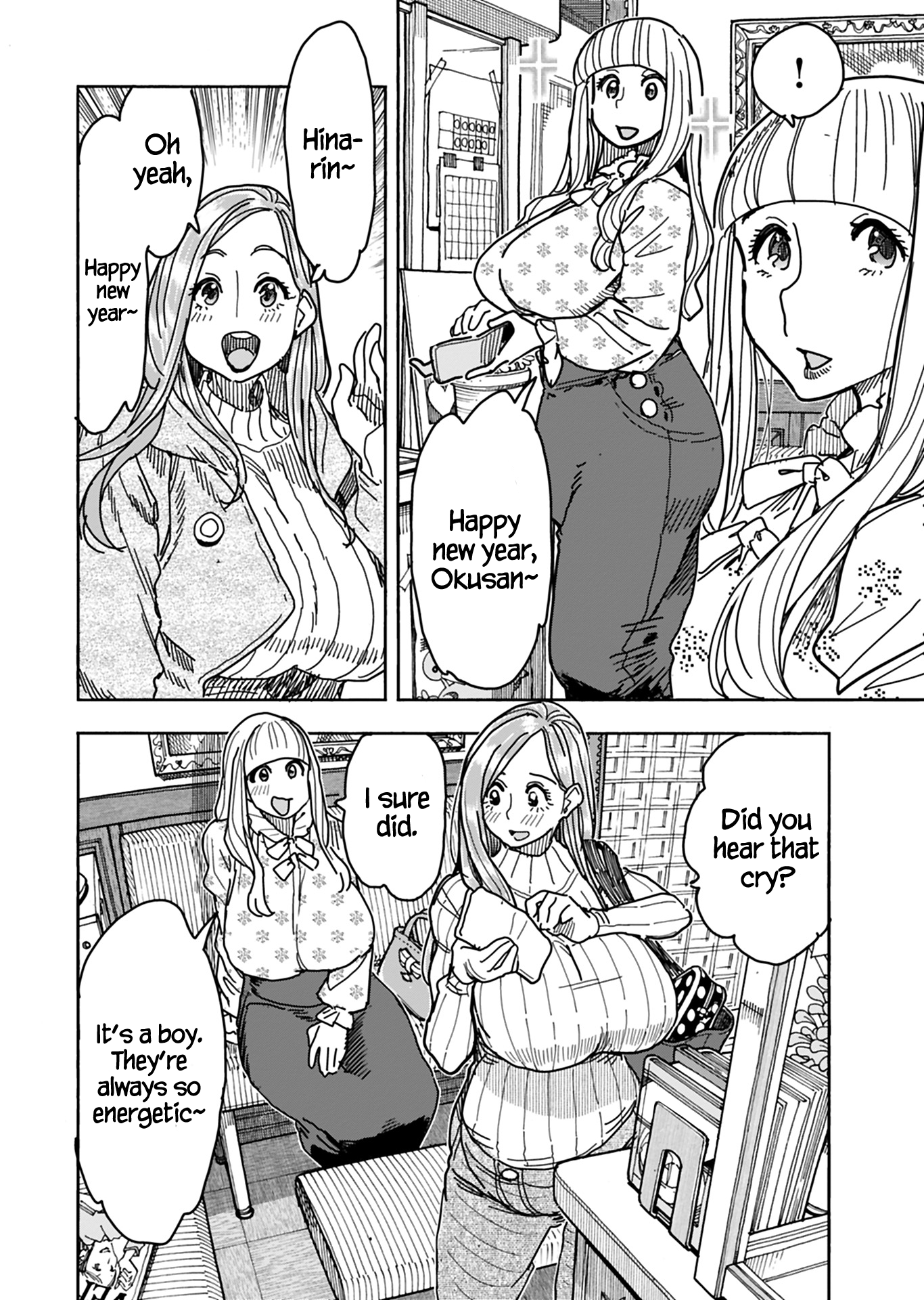 ページ 7