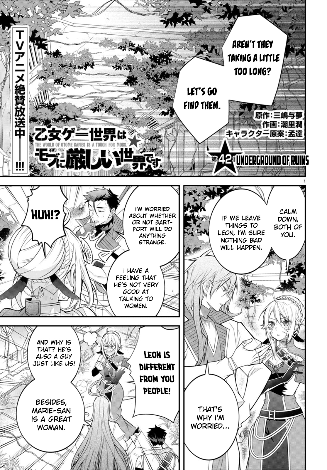 ページ 2