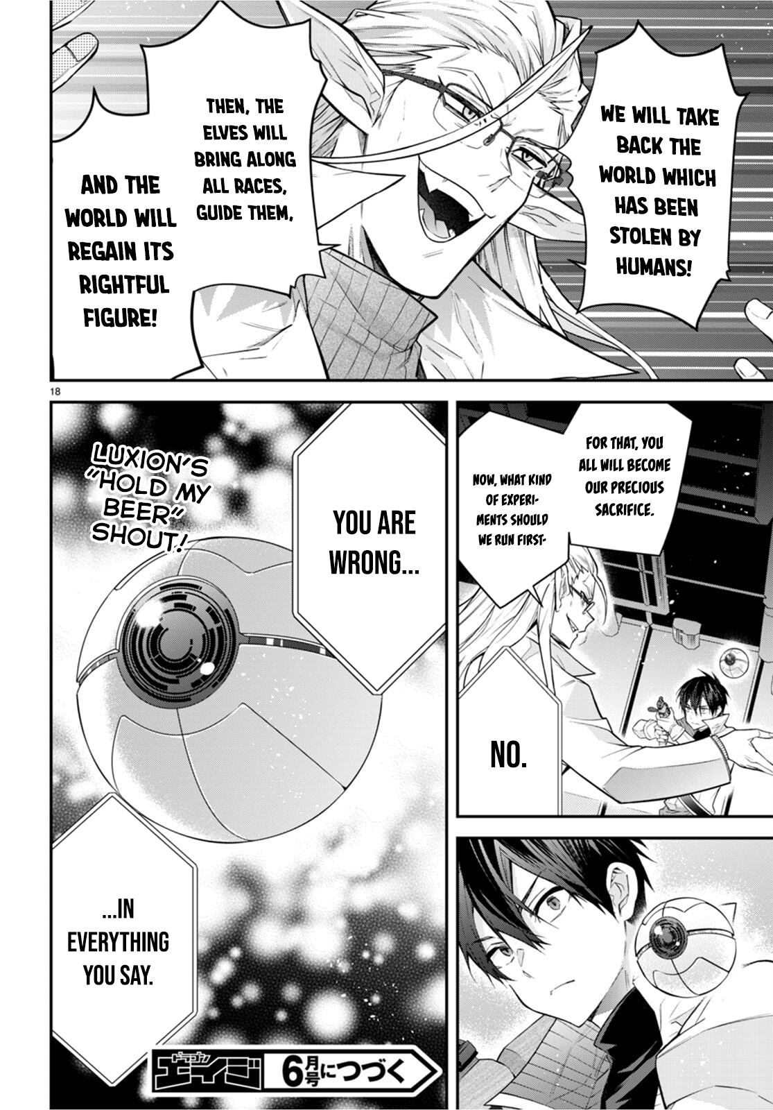 ページ 19