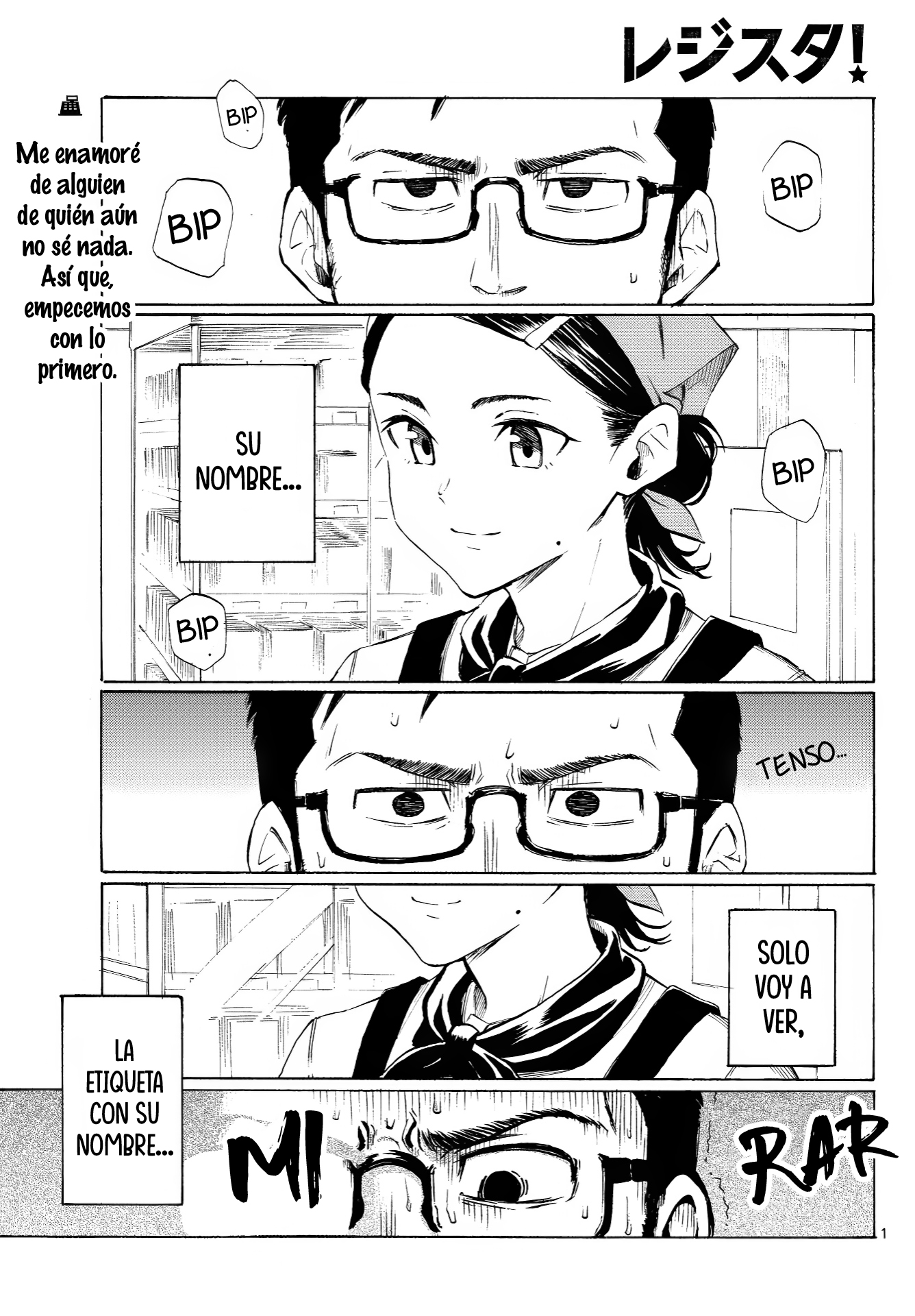 ページ 2