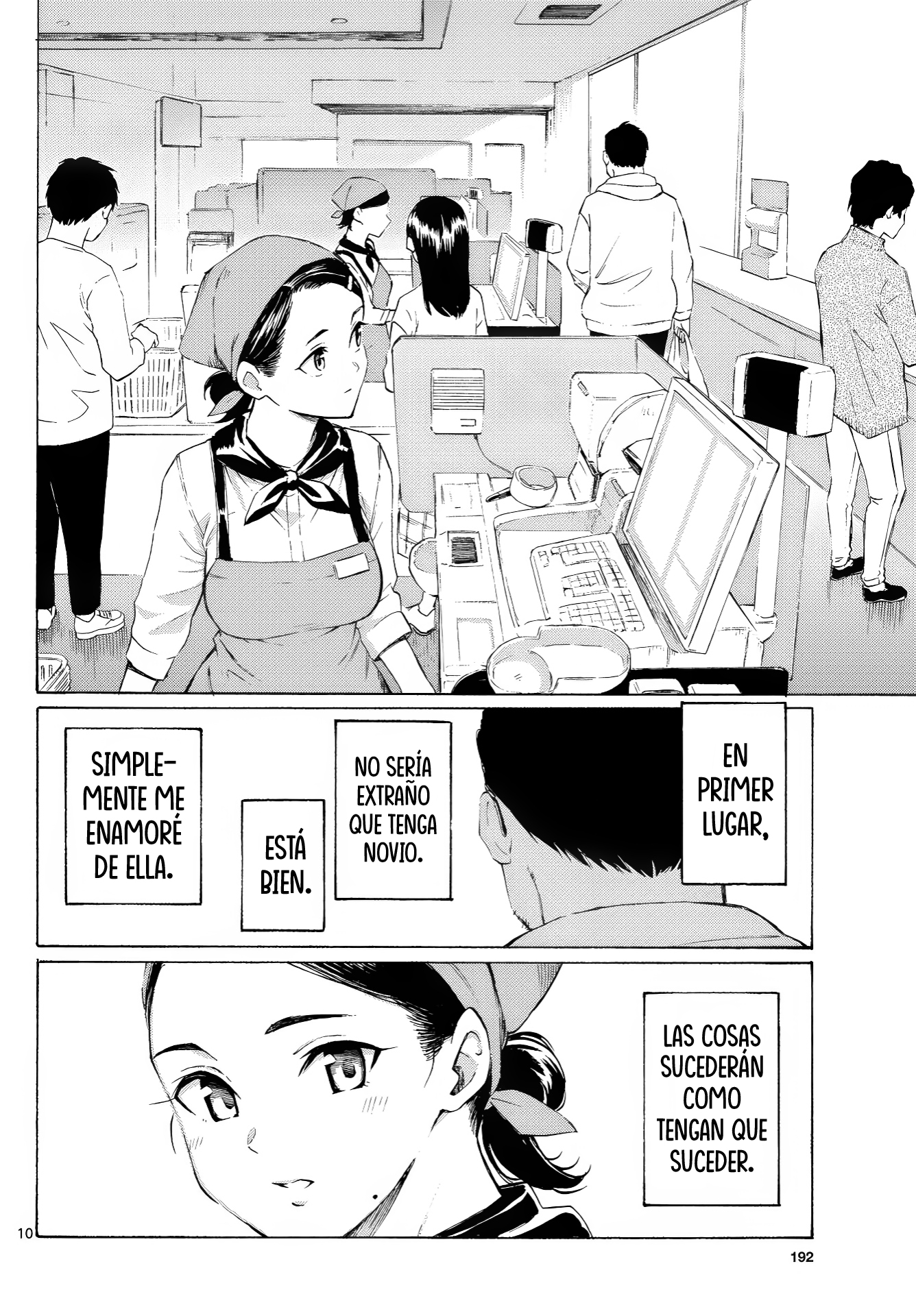 ページ 11