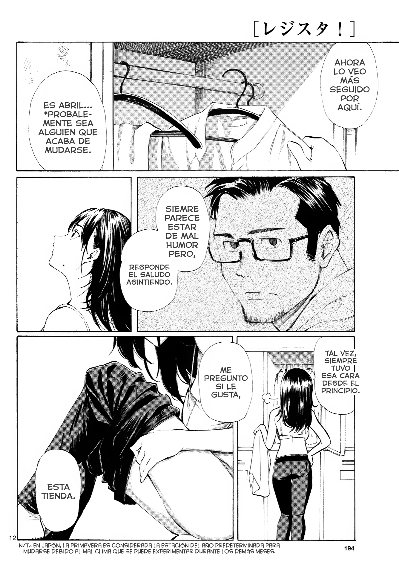 ページ 13