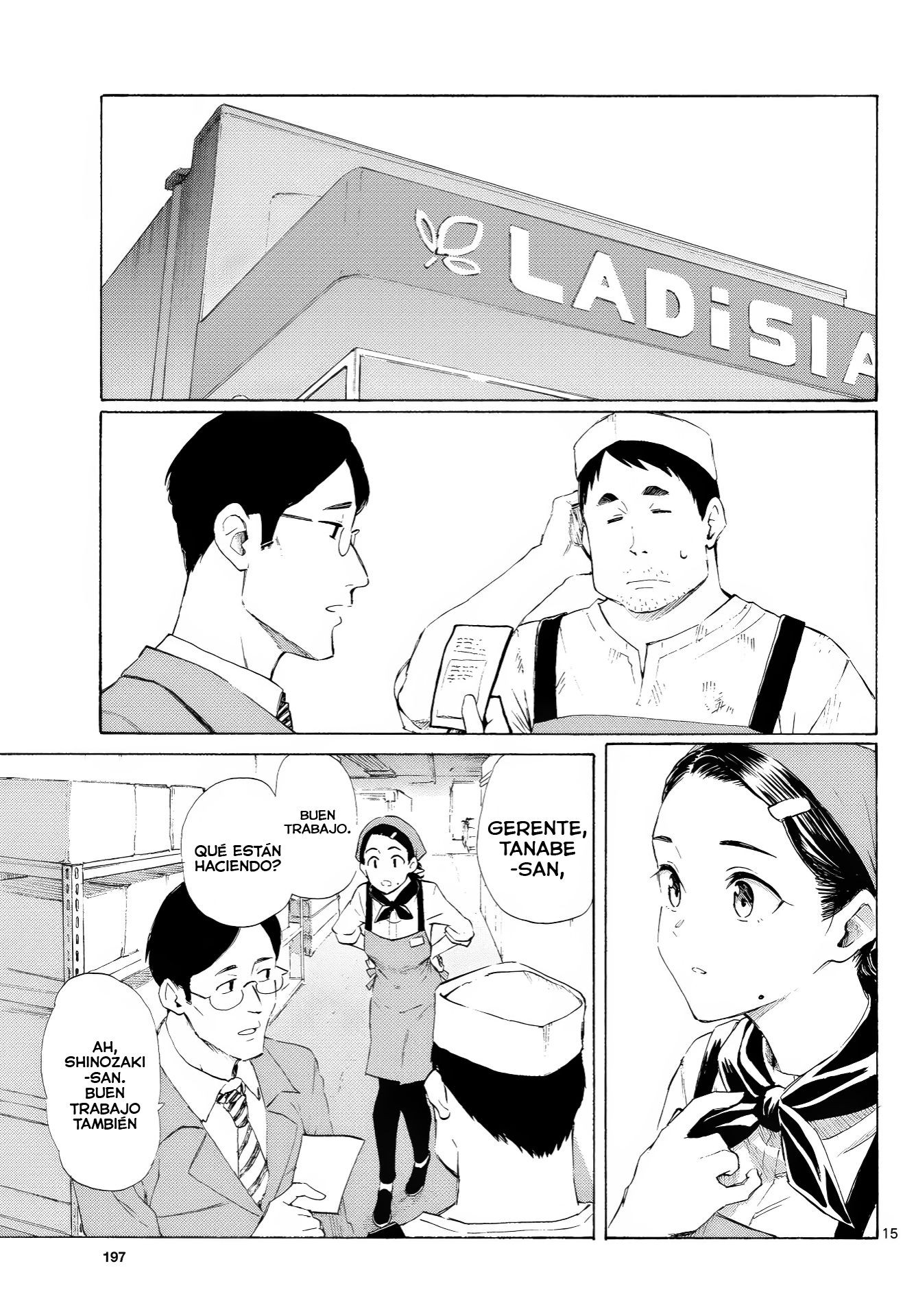 ページ 16