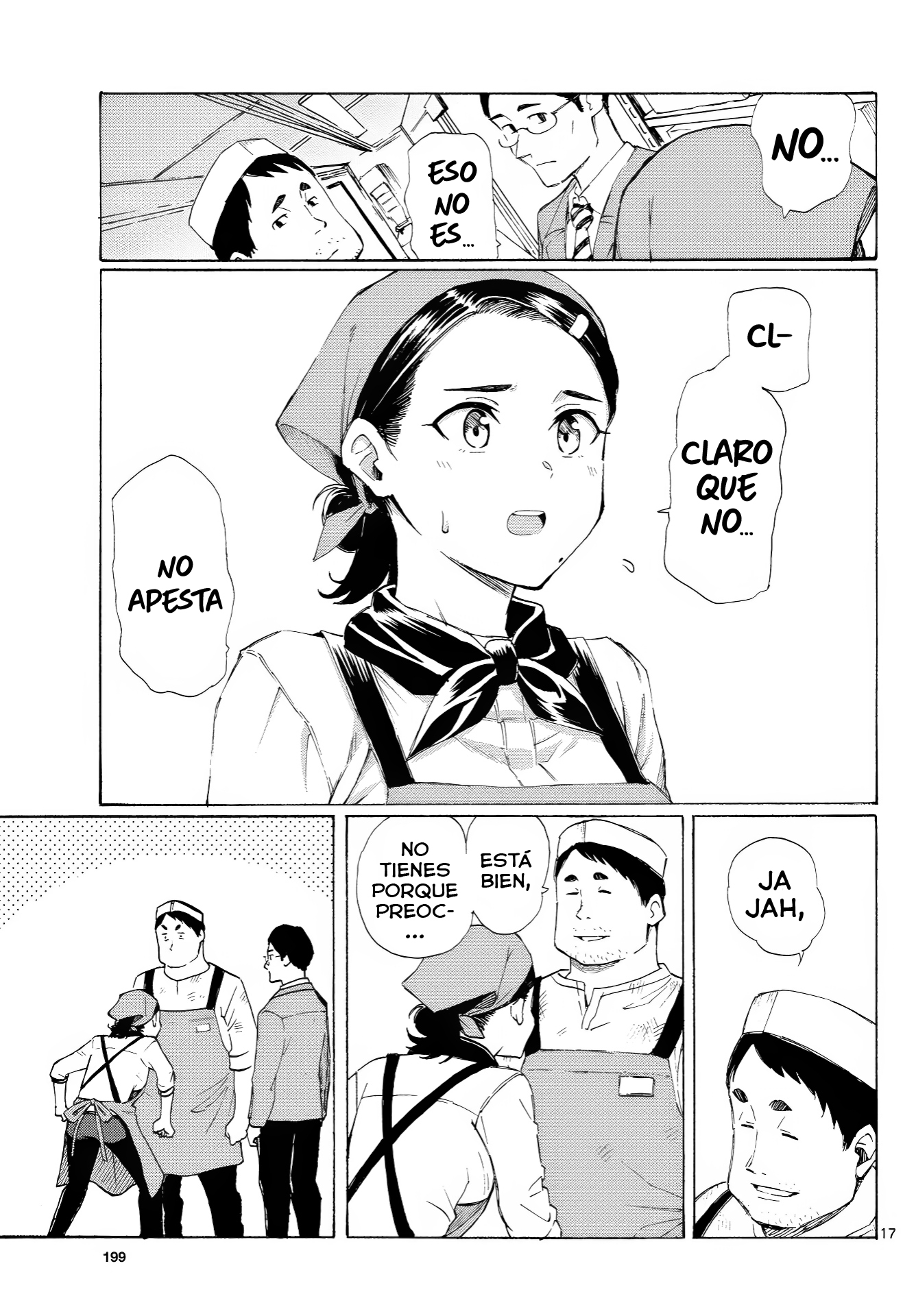 ページ 18