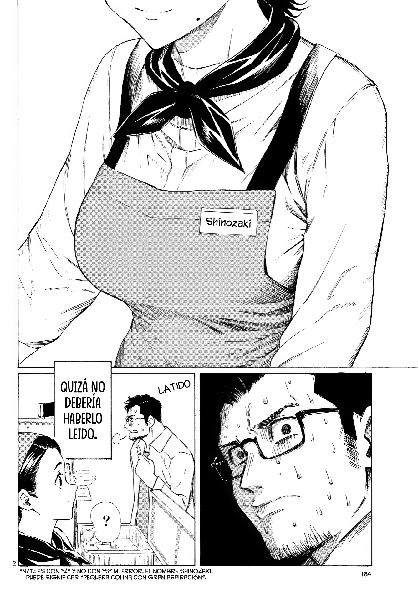 ページ 3