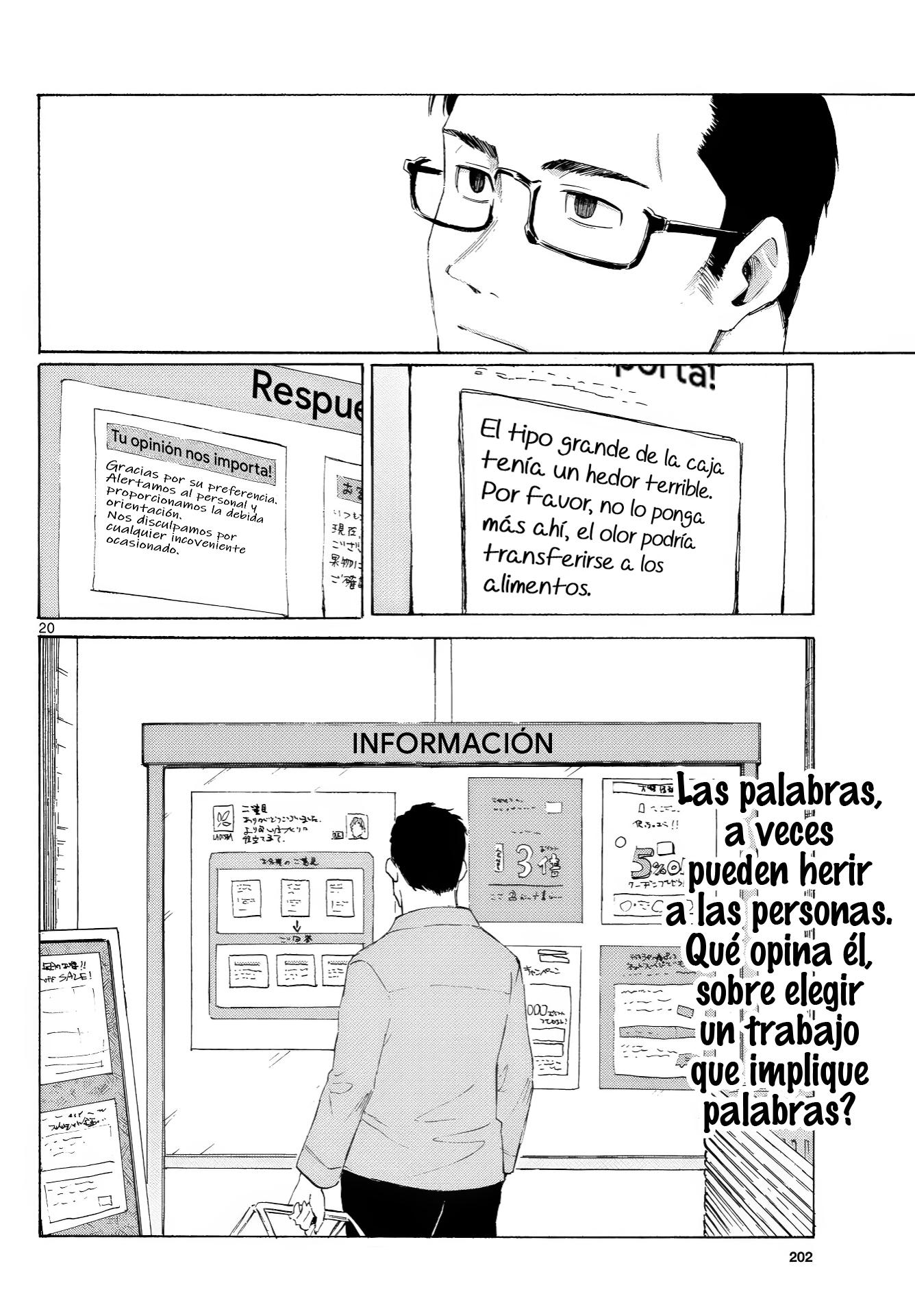 ページ 21