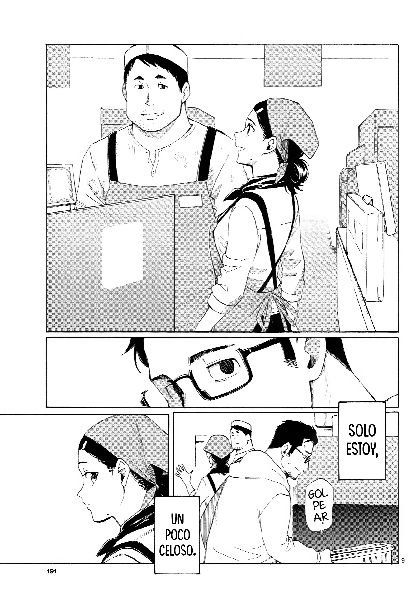 ページ 10