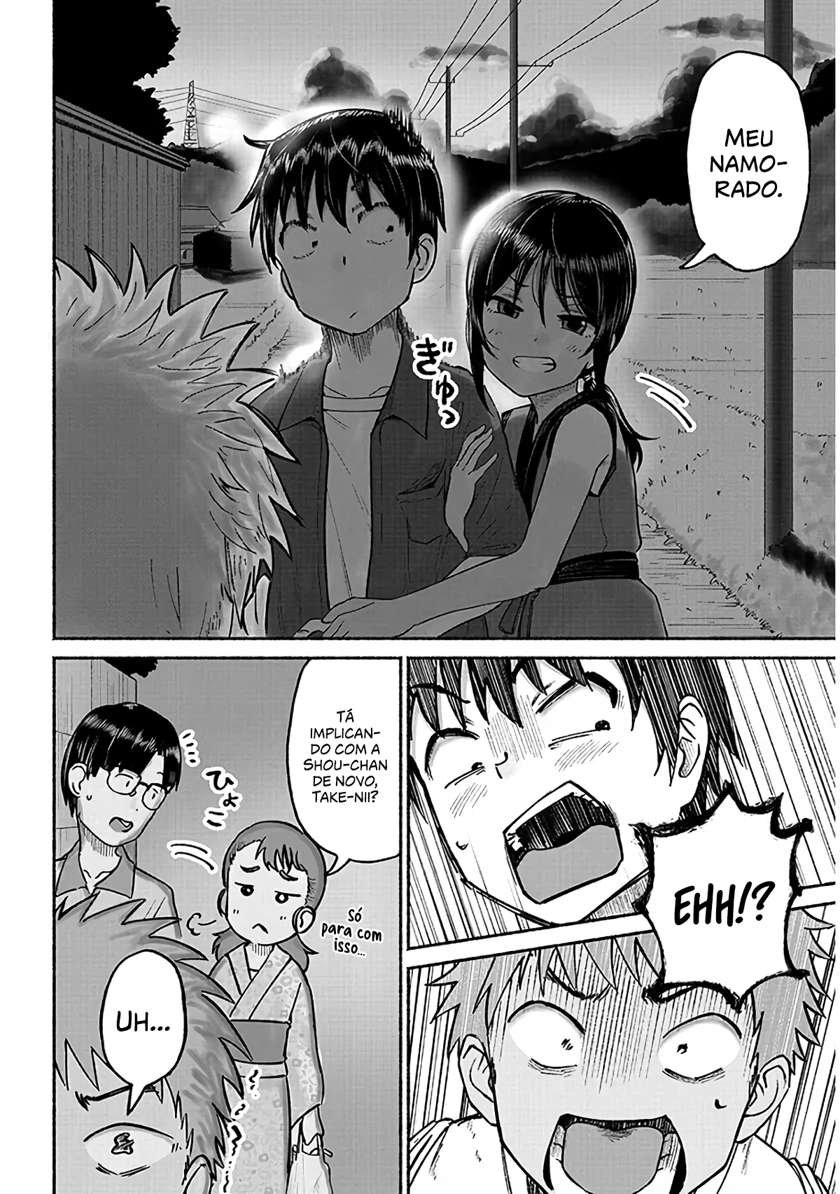 ページ 12
