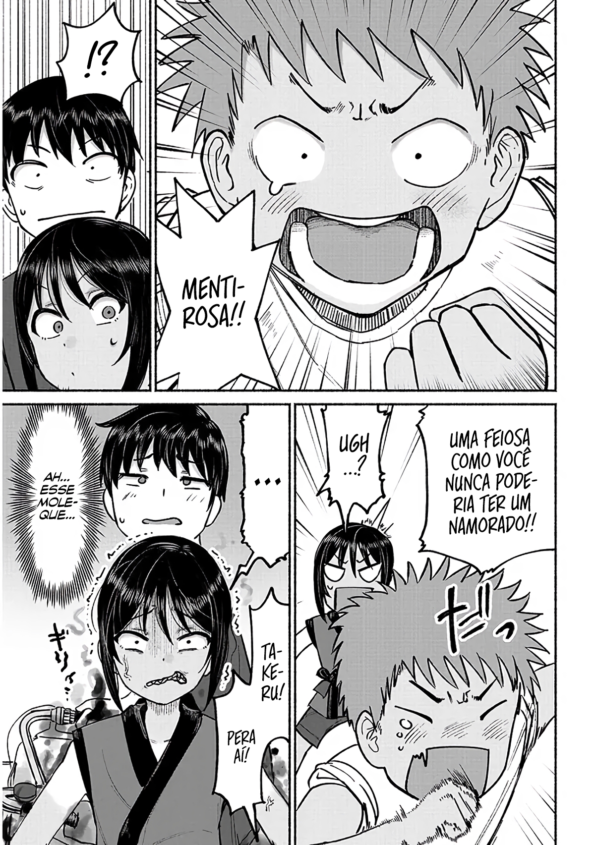 ページ 13