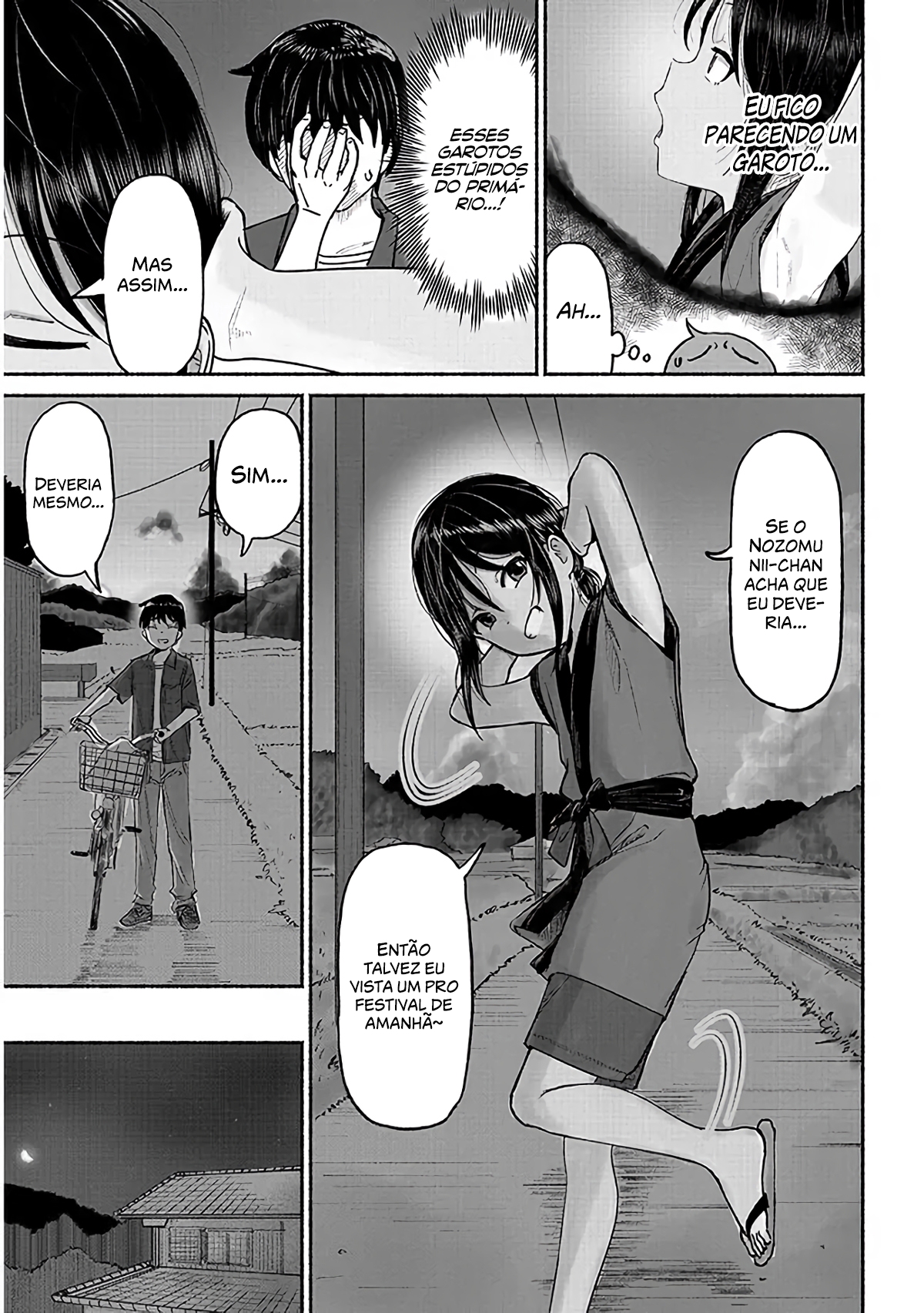 ページ 17