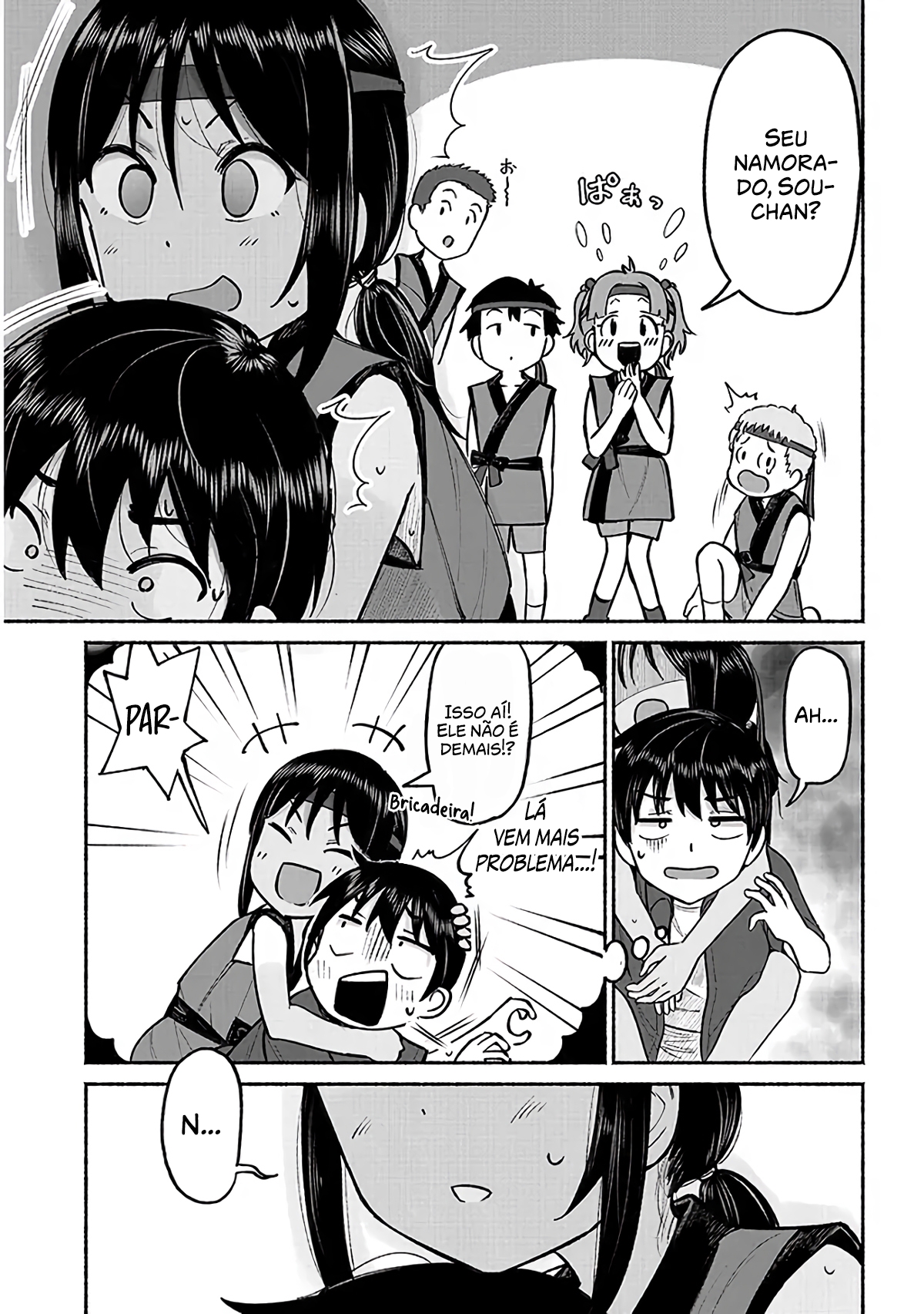 ページ 5