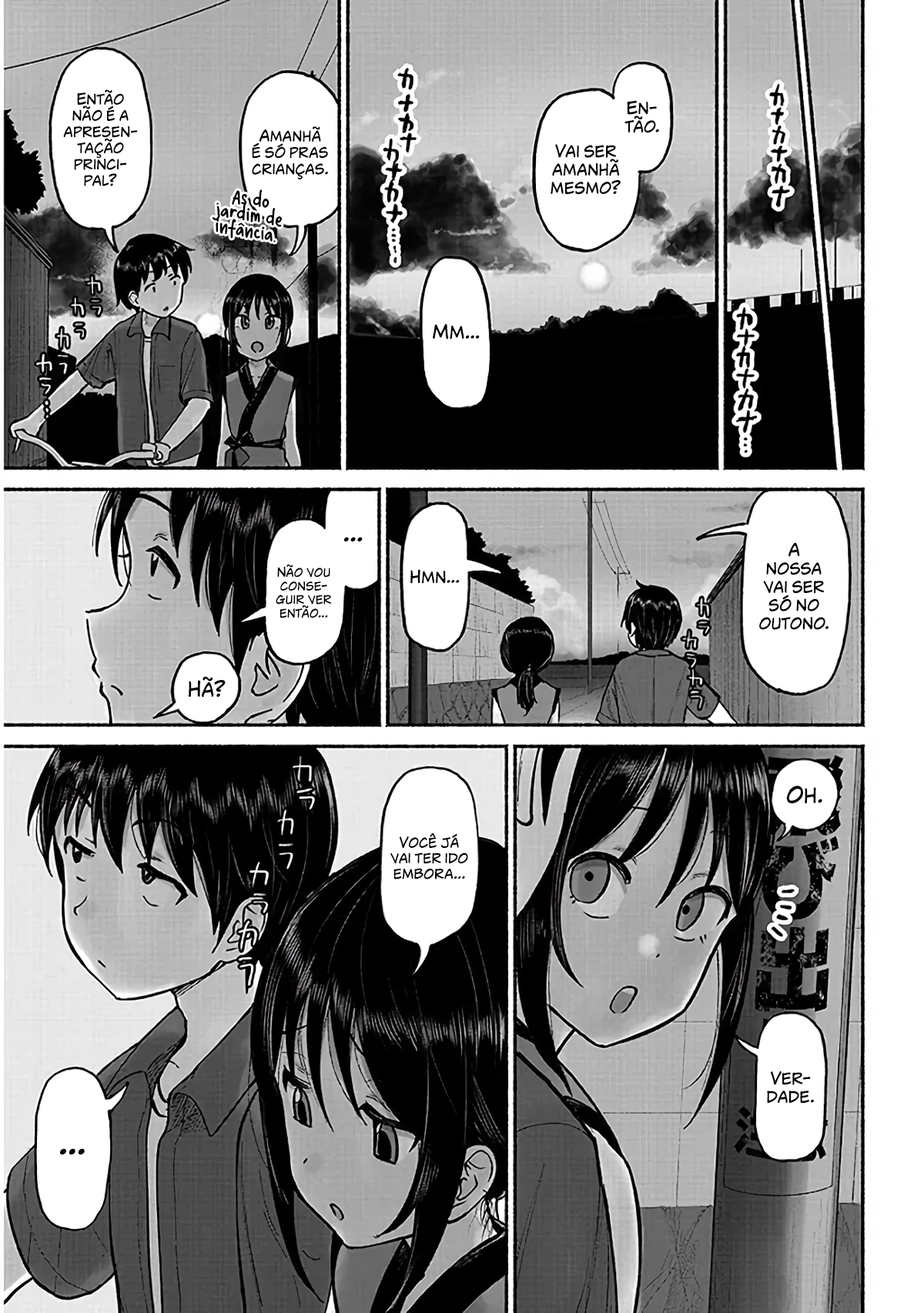 ページ 7