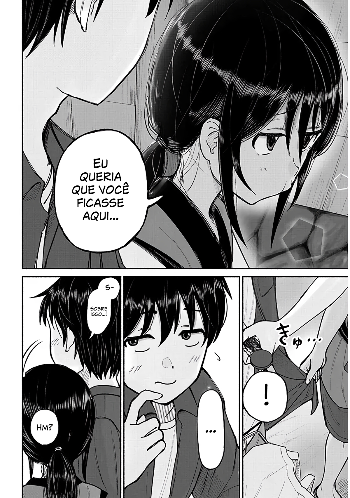 ページ 8