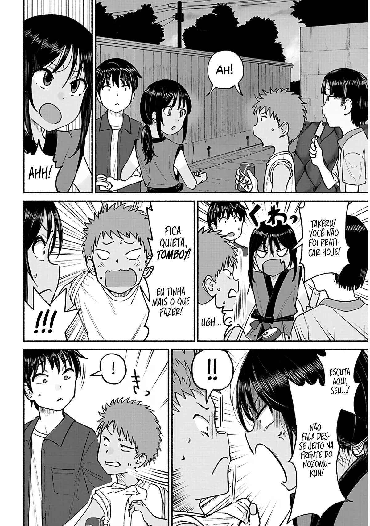 ページ 10