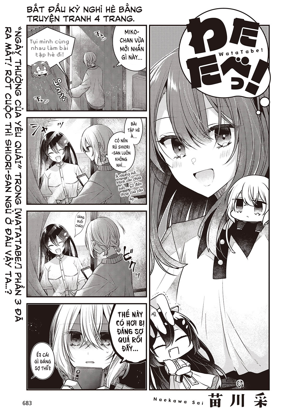 ページ 1
