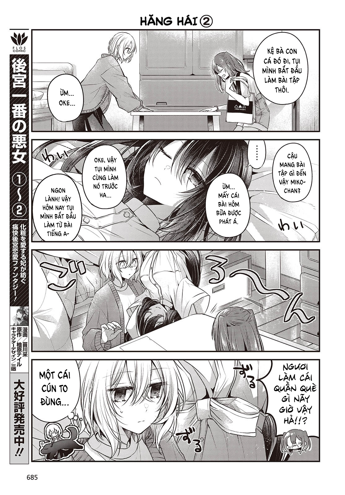 ページ 3