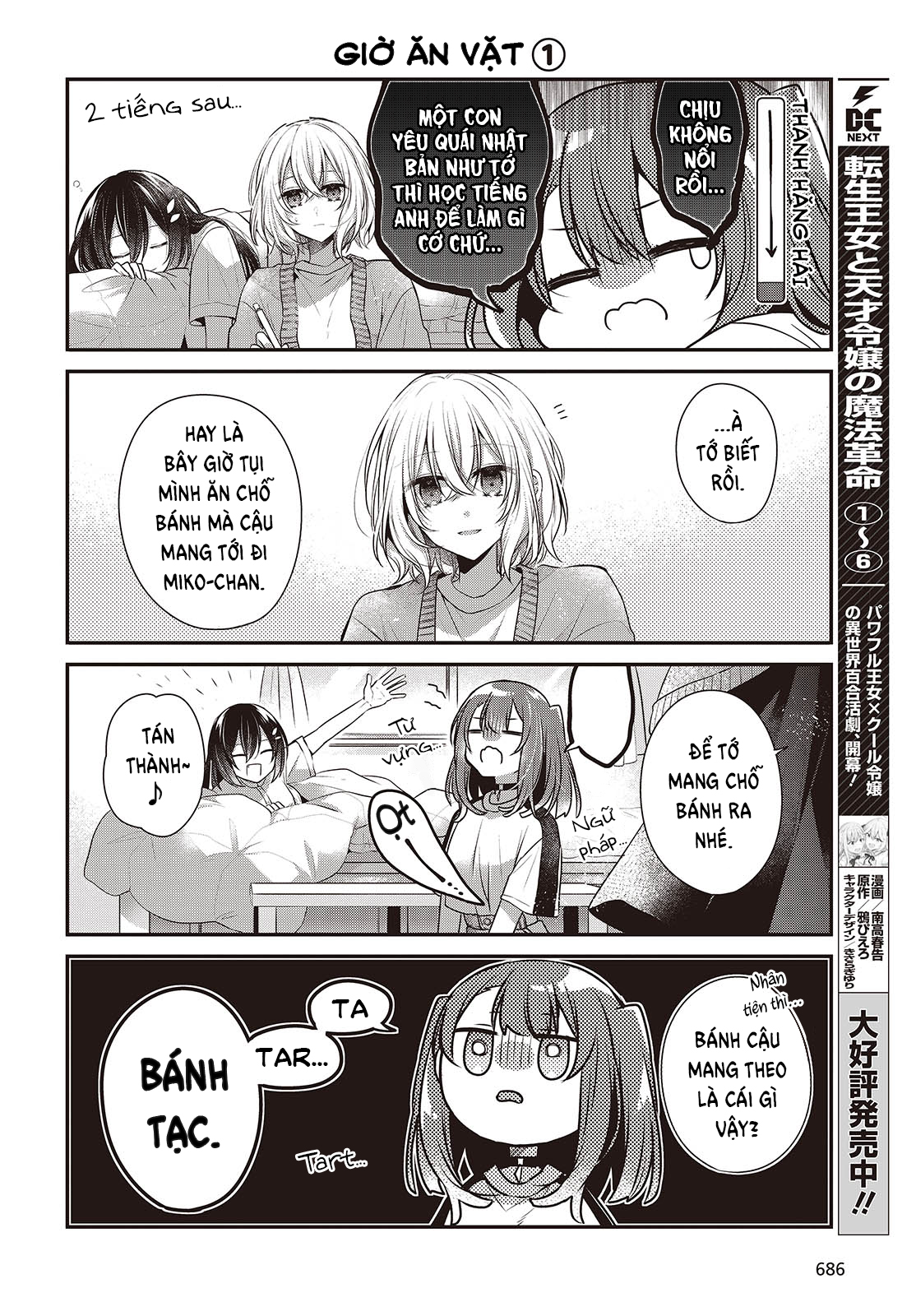 ページ 4