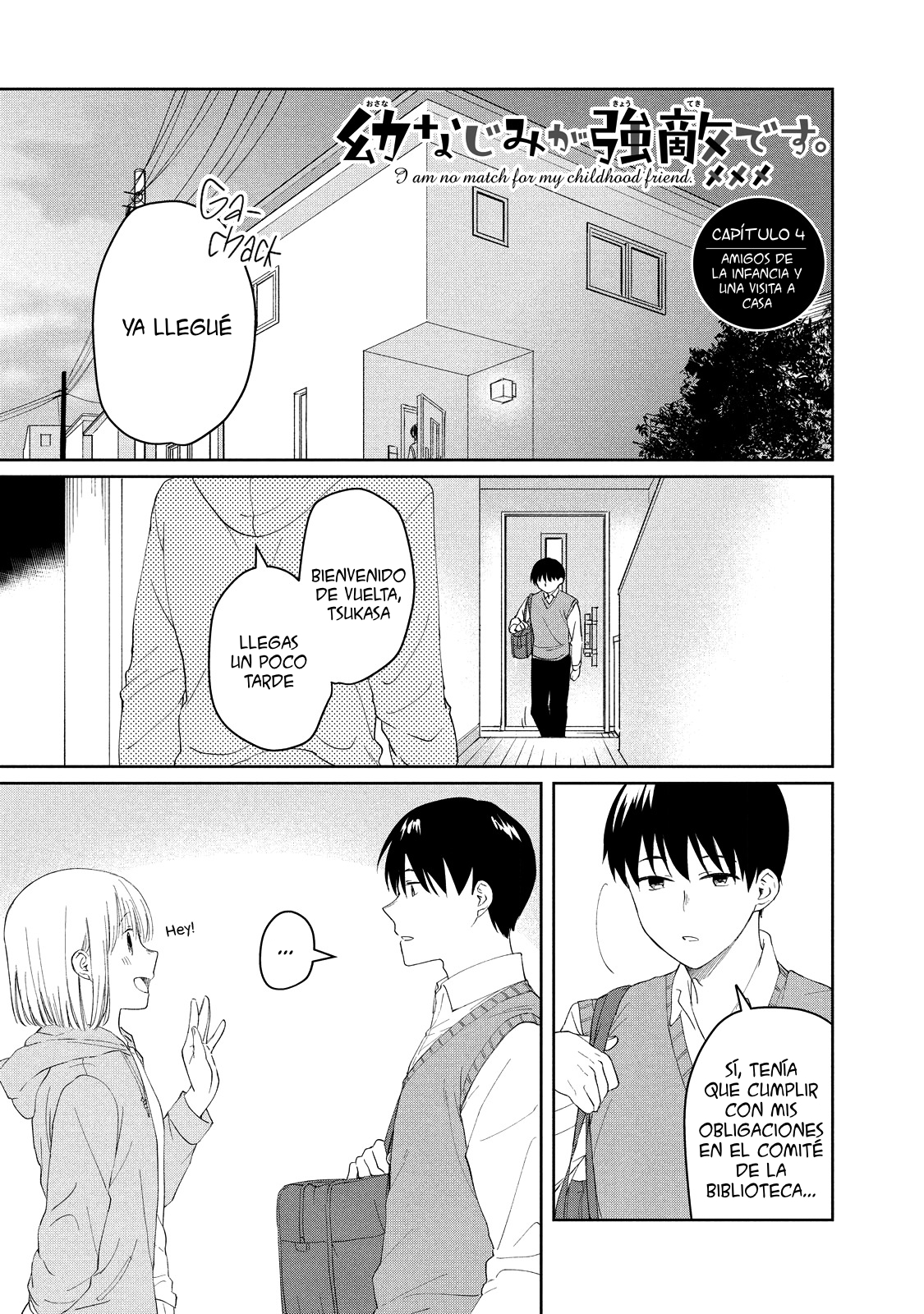 ページ 2