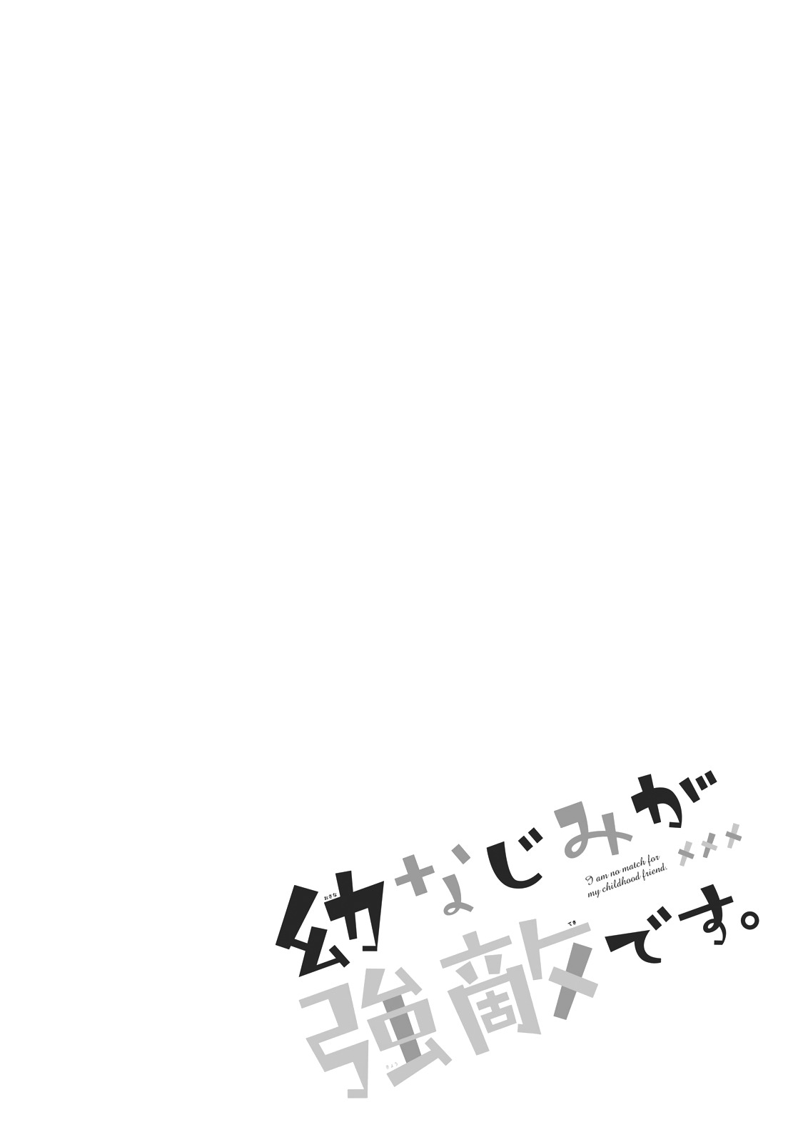 ページ 12