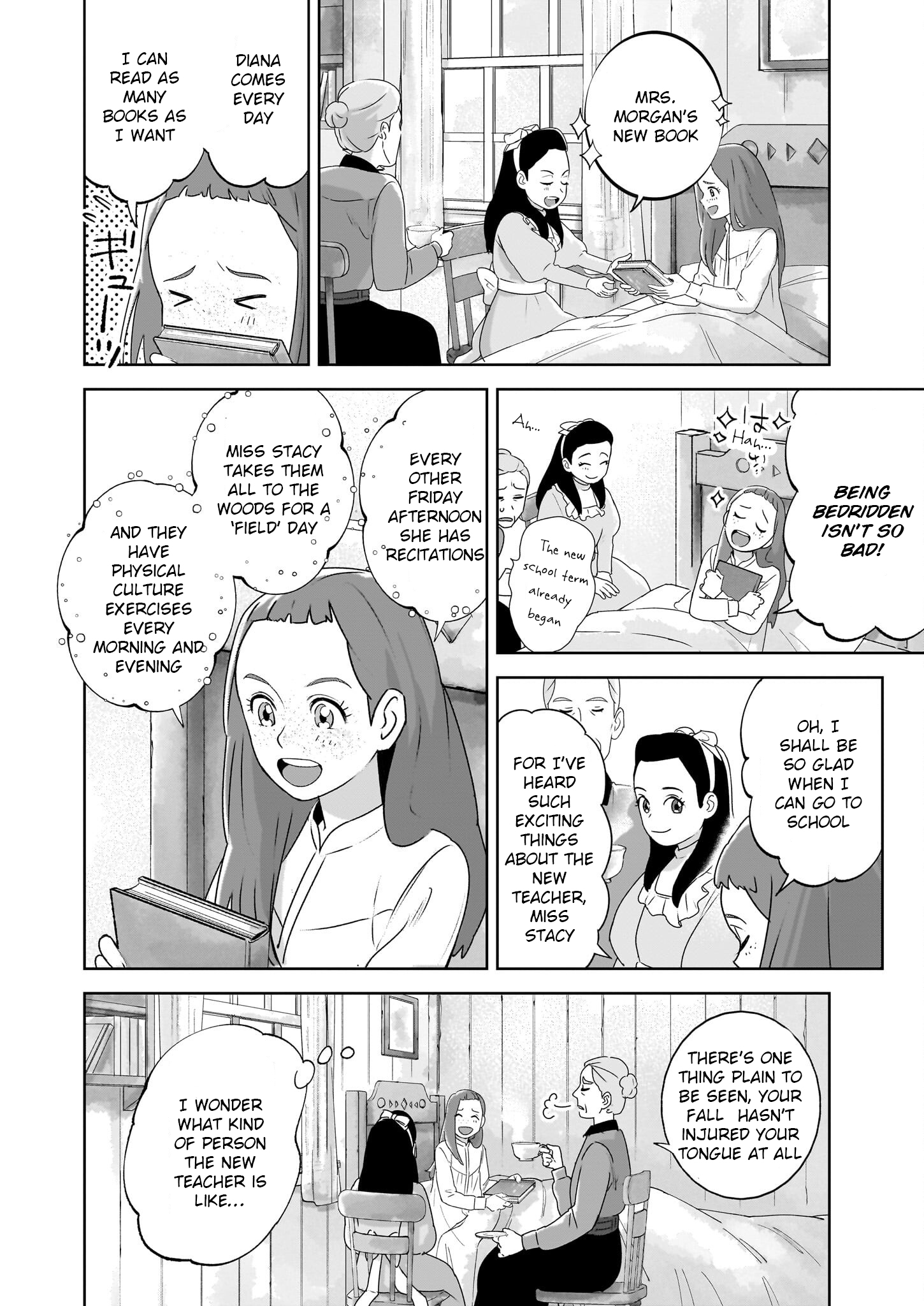 ページ 14