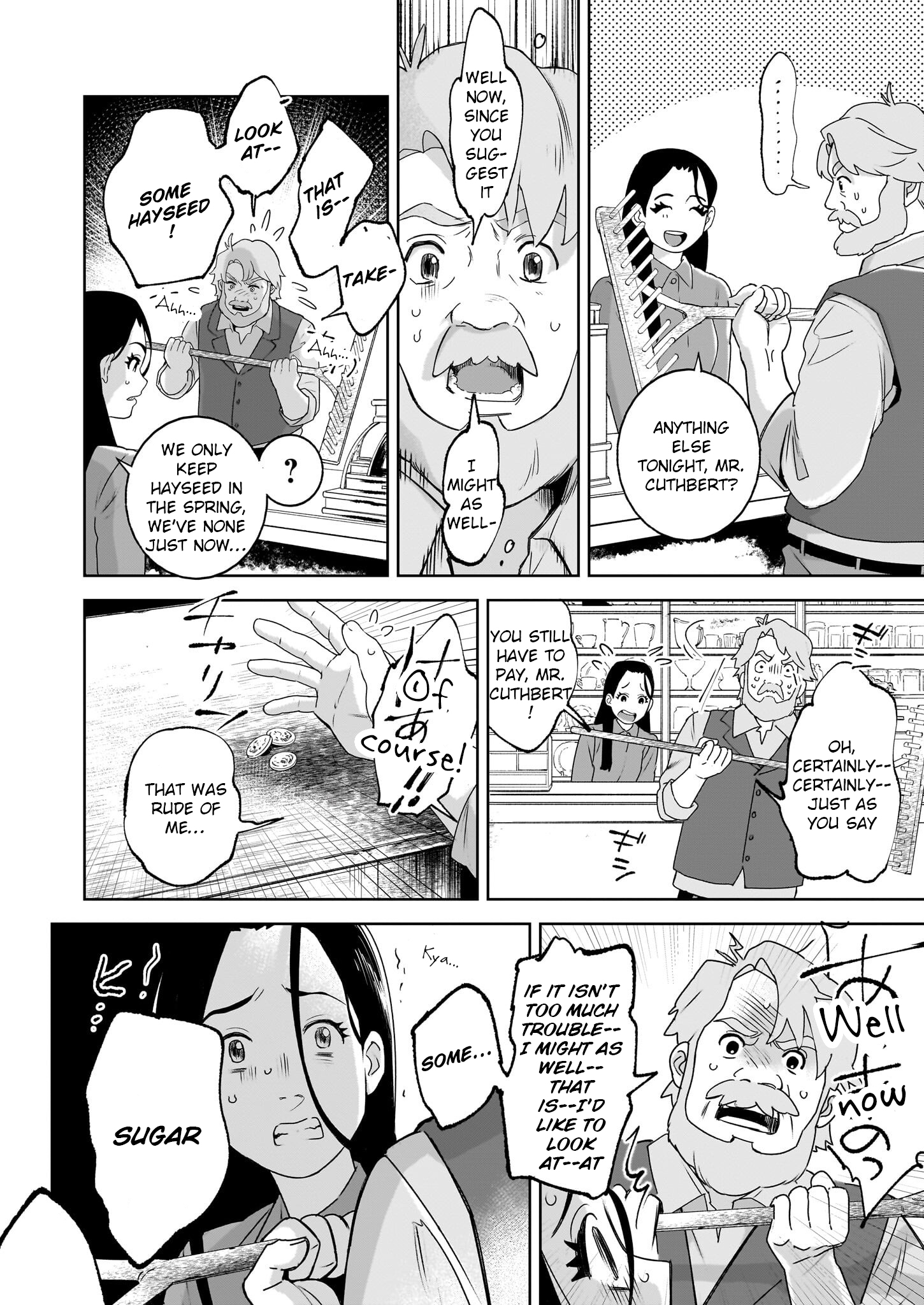 ページ 20