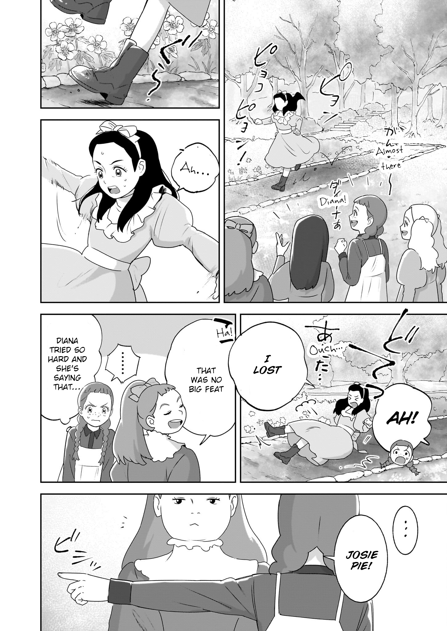 ページ 6