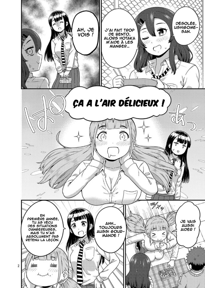 ページ 3
