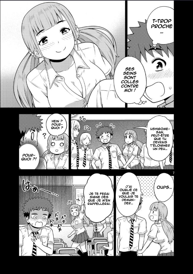 ページ 8