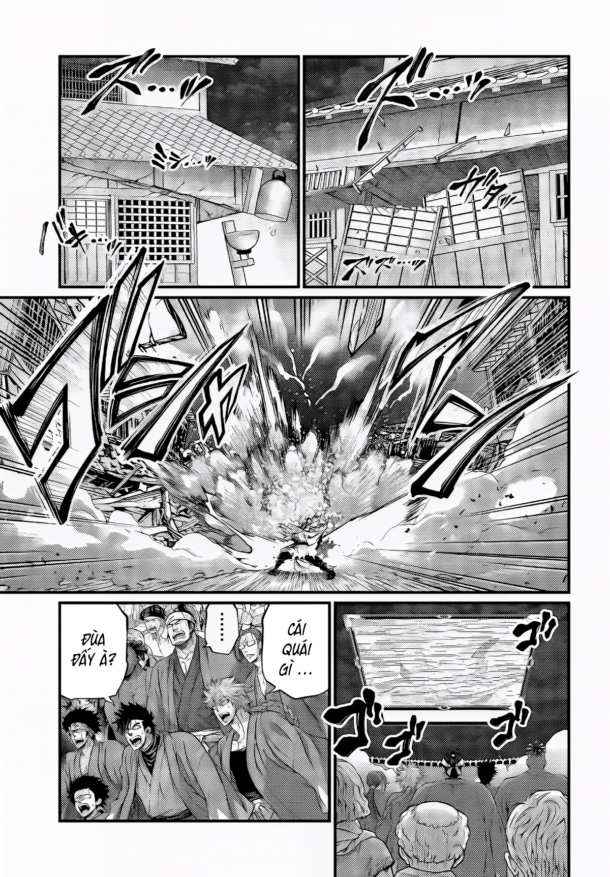 ページ 17