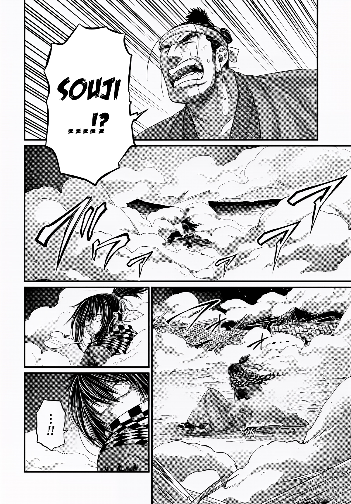 ページ 18