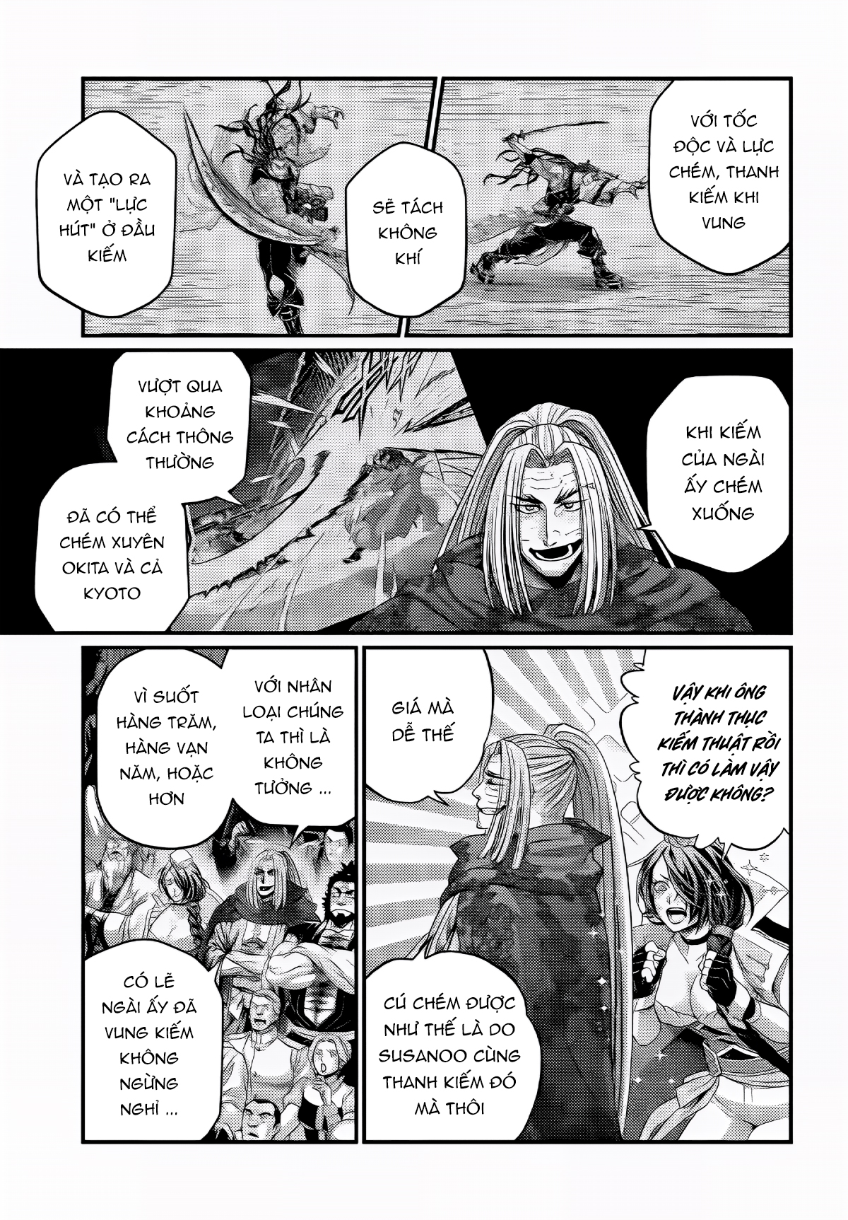 ページ 21
