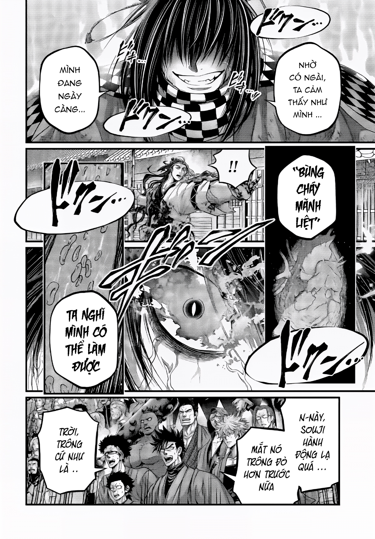 ページ 24