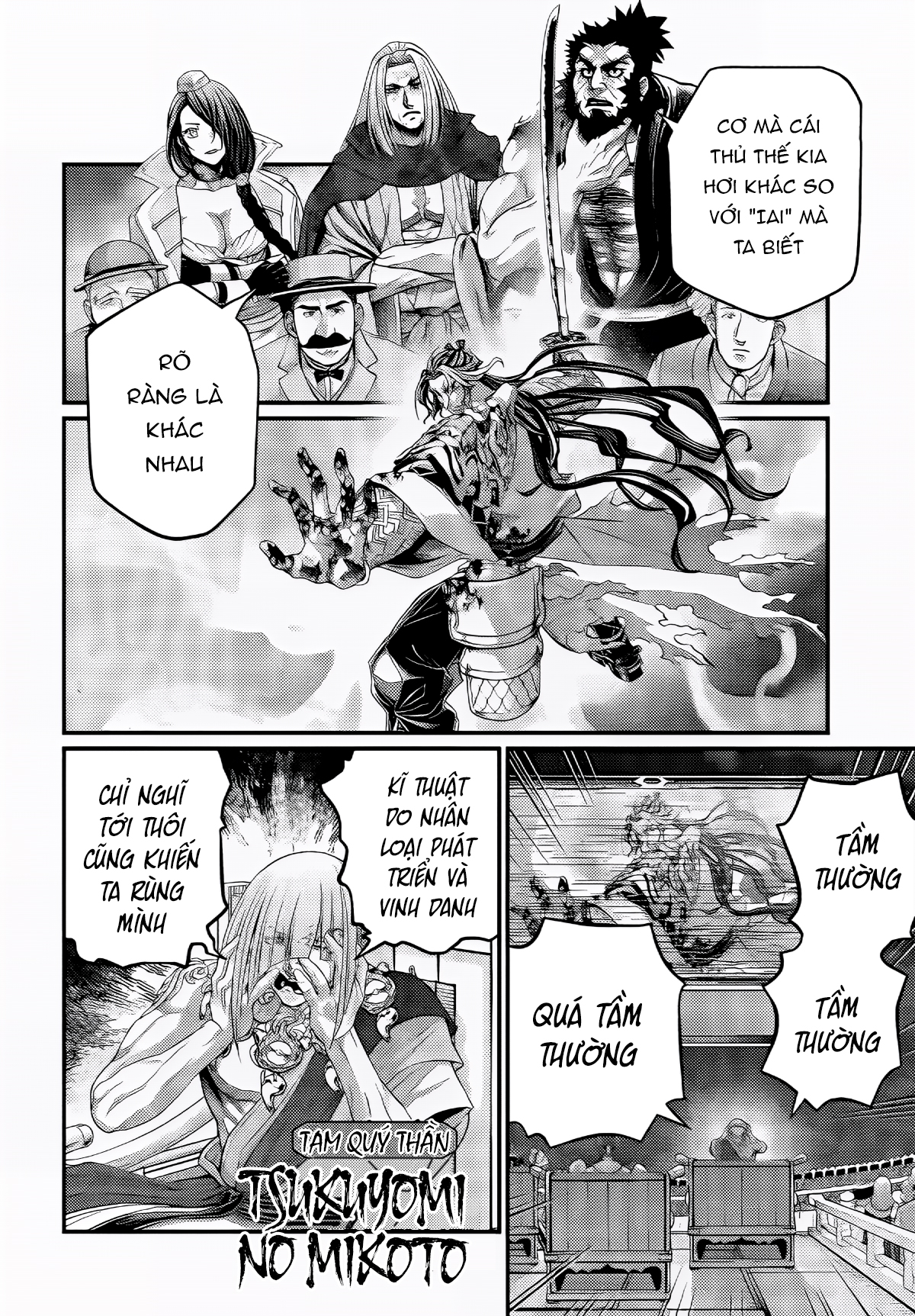 ページ 6