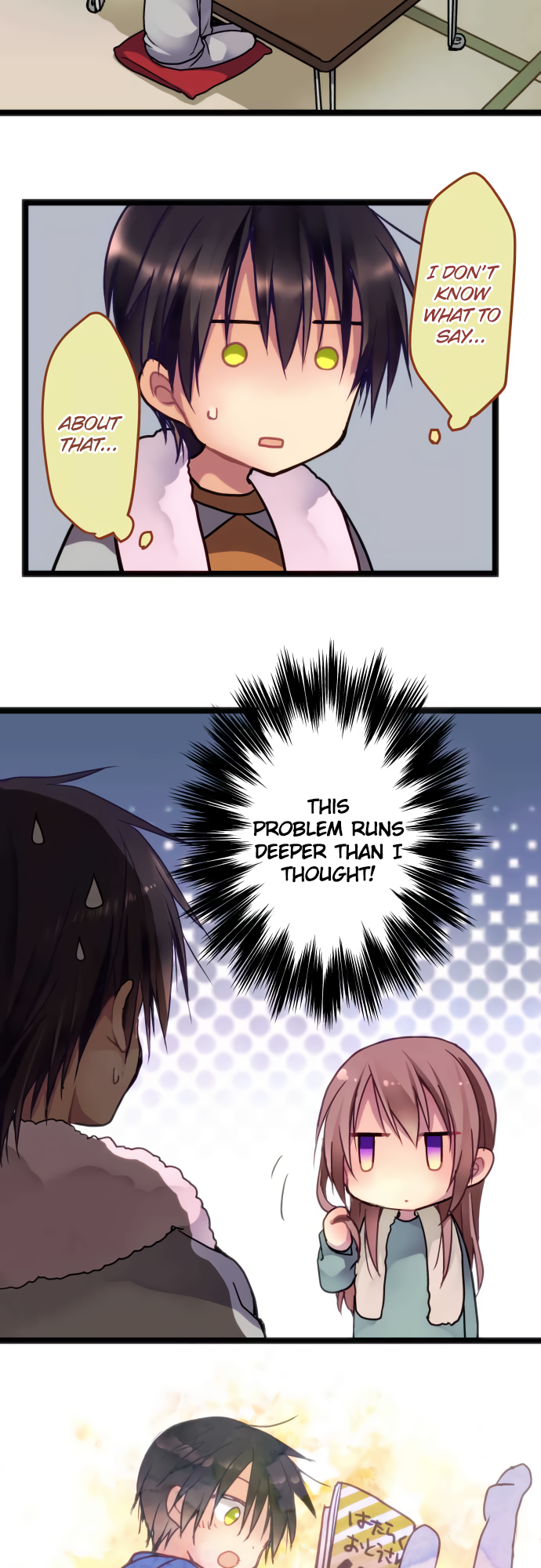 ページ 3