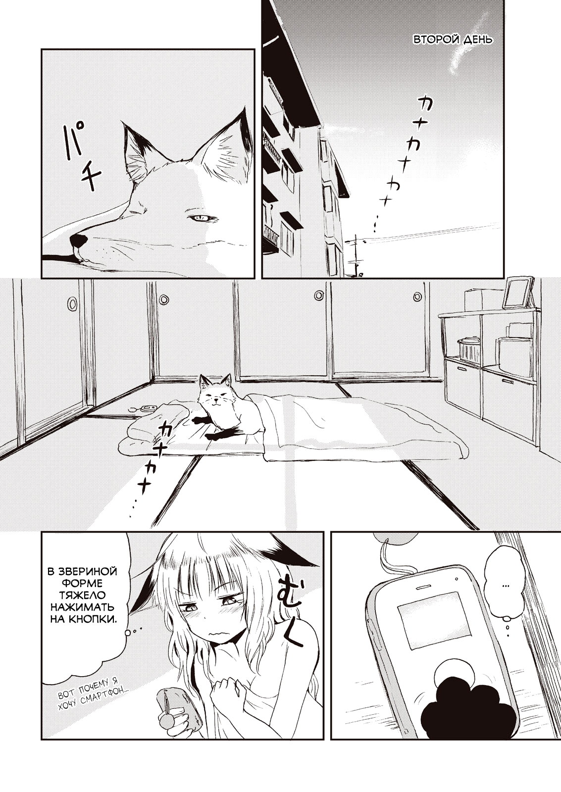 ページ 12