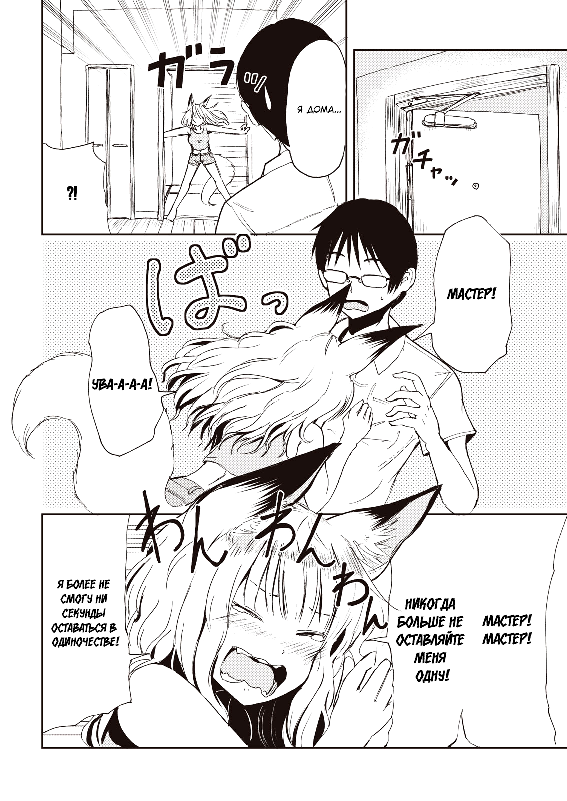 ページ 18