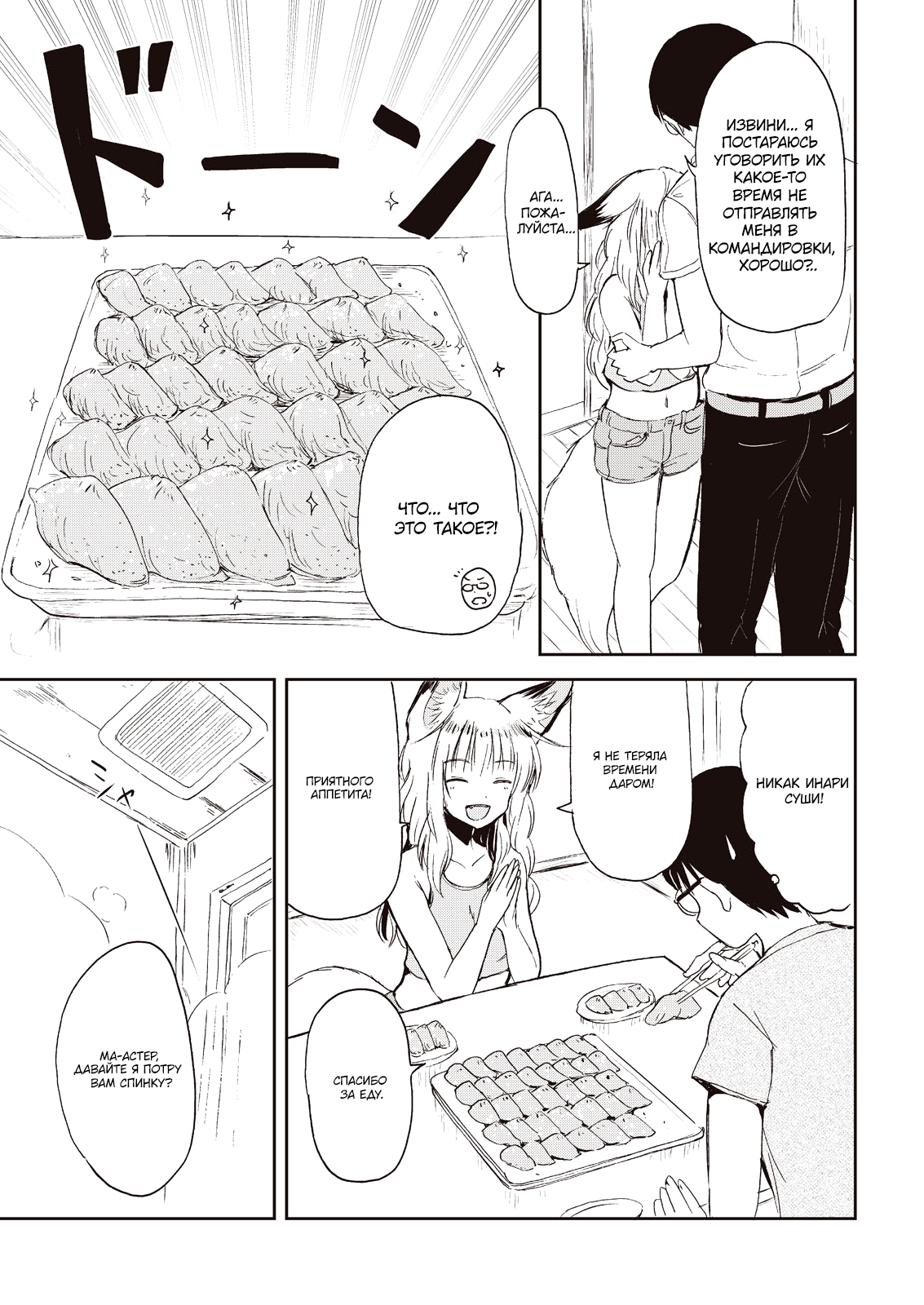 ページ 19