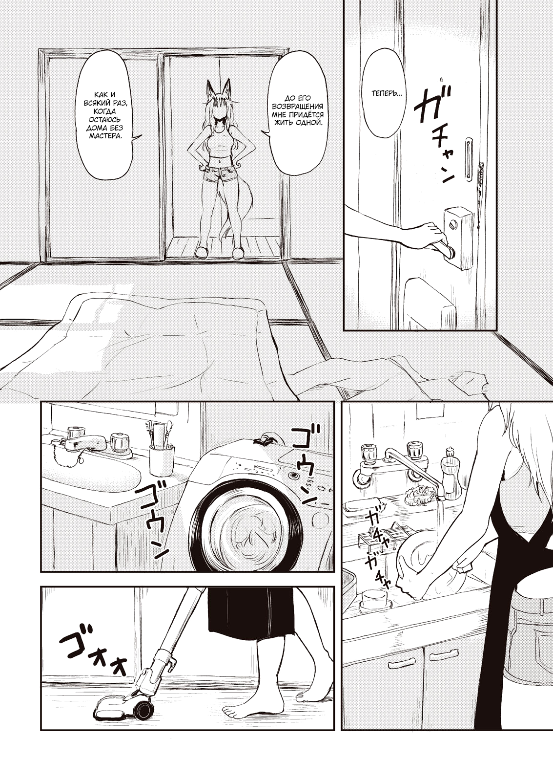 ページ 4