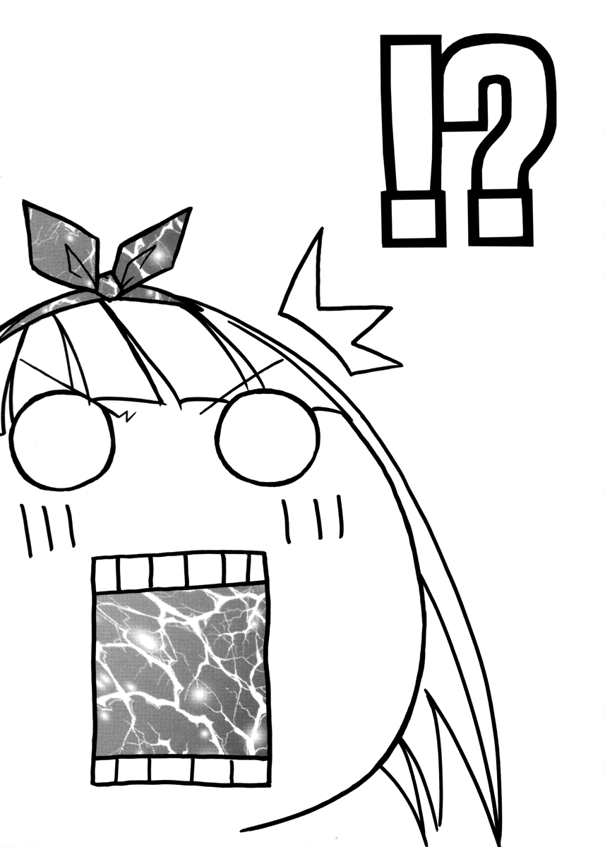 ページ 7